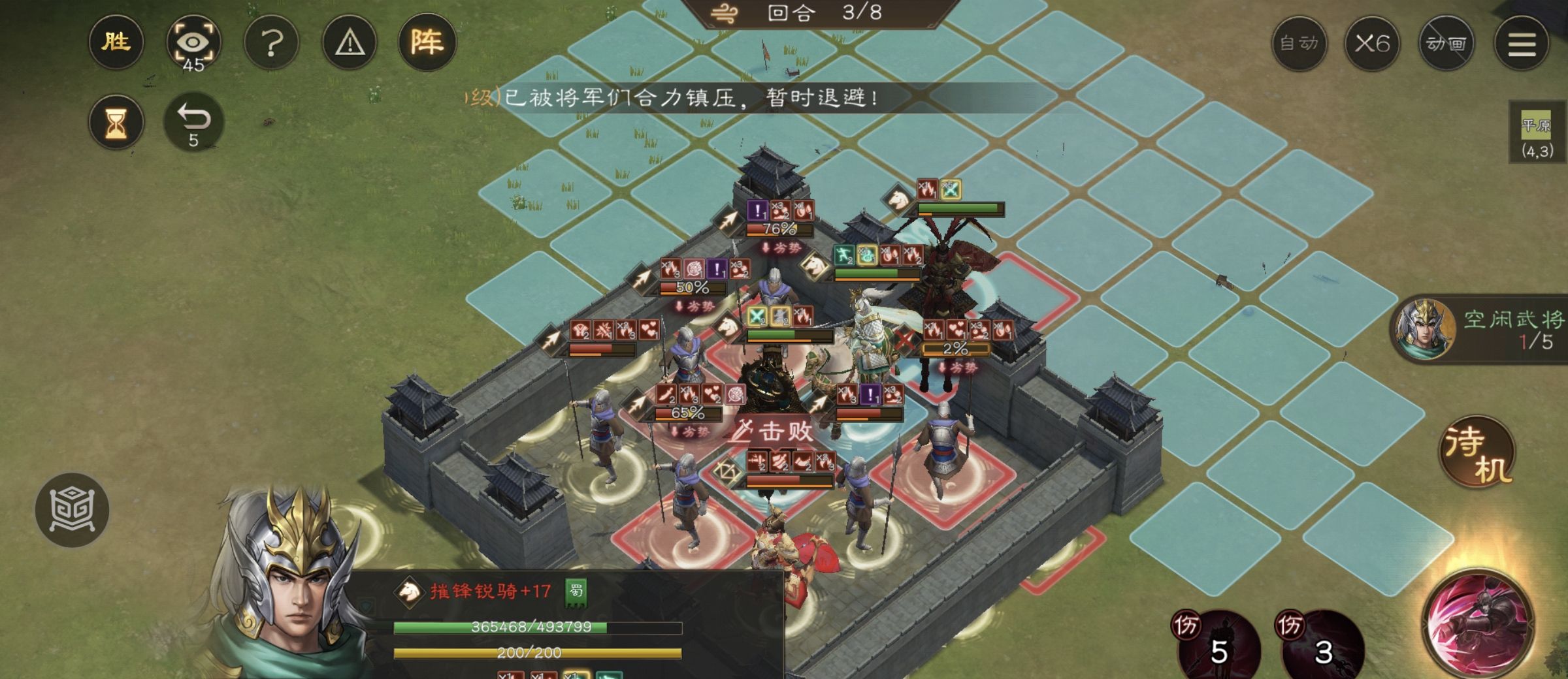 《新三国志曹操传》游历事件孙尚香之影攻略