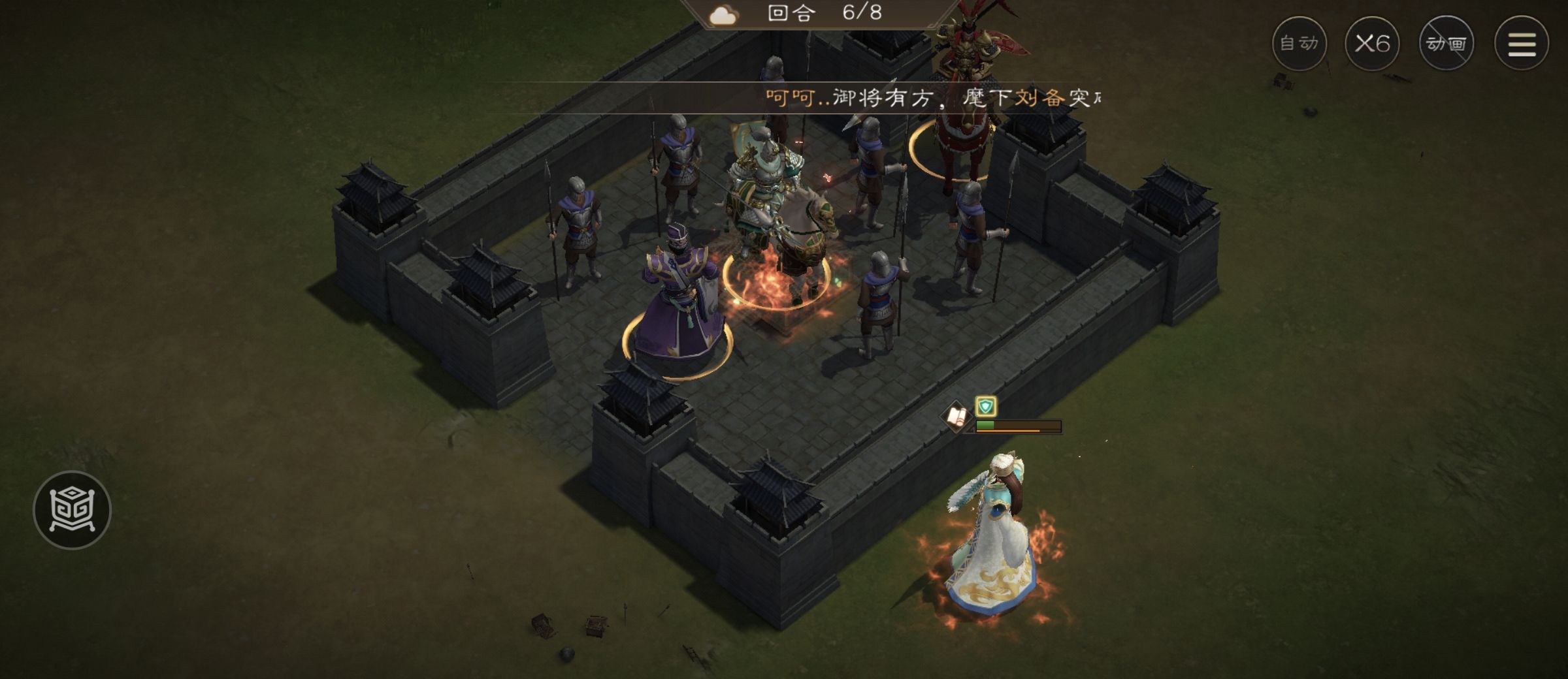 《新三国志曹操传》游历事件孙尚香之影攻略