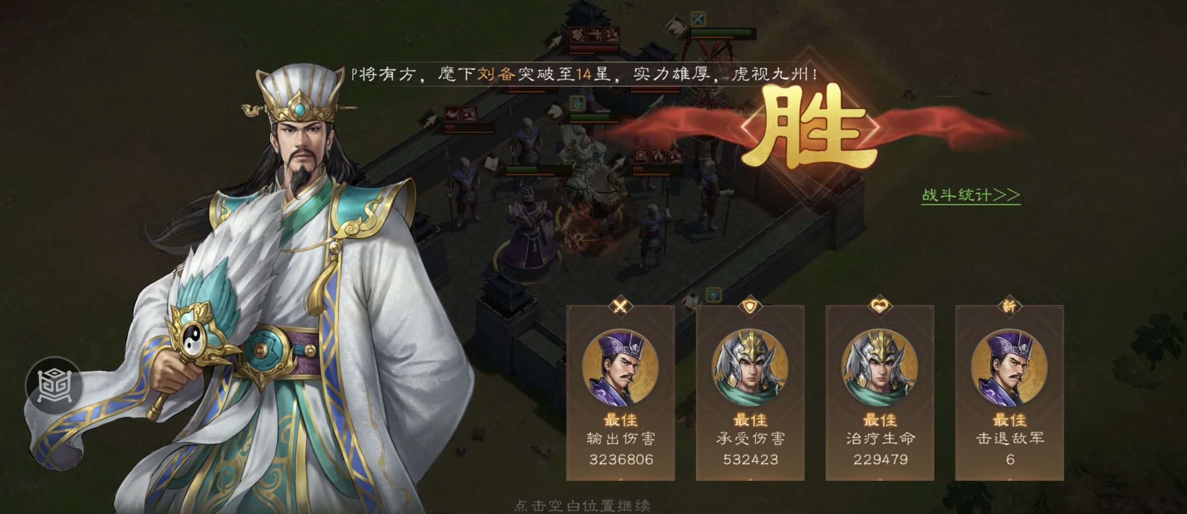 《新三国志曹操传》游历事件孙尚香之影攻略