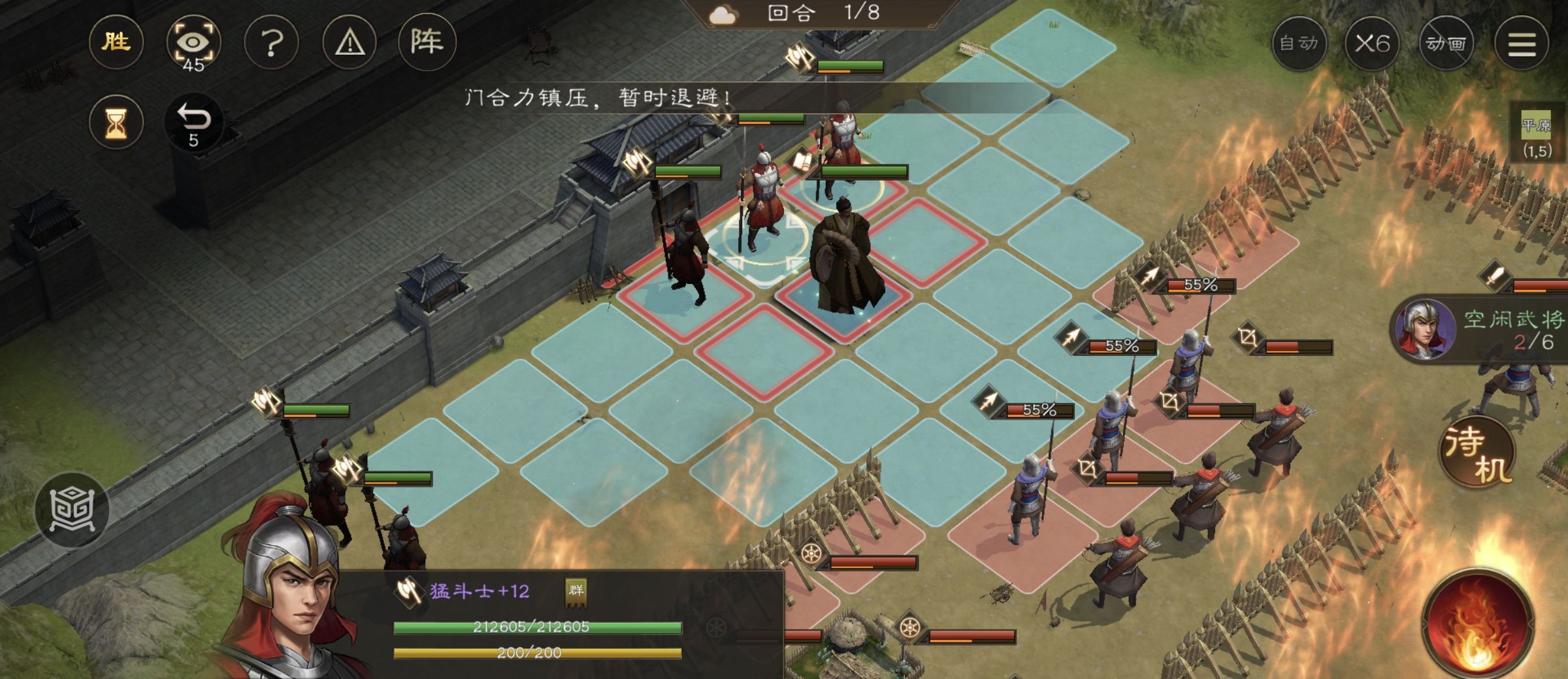 《新三国志曹操传》游历事件同仇敌忾攻略