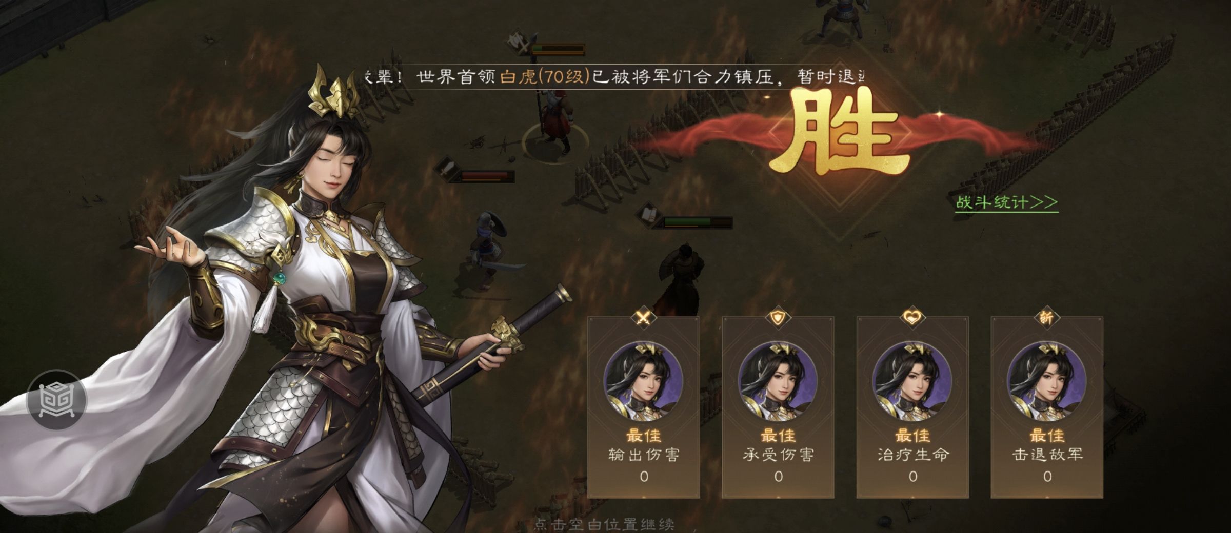 《新三国志曹操传》游历事件同仇敌忾攻略
