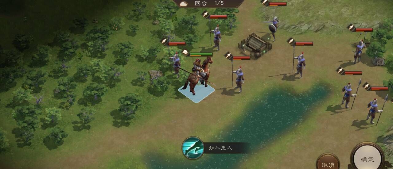 《新三国志曹操传》游历事件乌恒驰援攻略