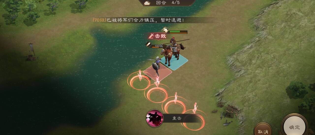 《新三国志曹操传》游历事件乌恒驰援攻略