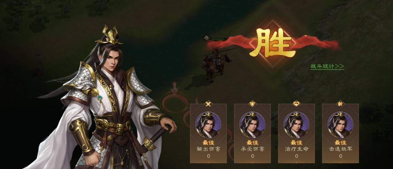 《新三国志曹操传》游历事件乌恒驰援攻略
