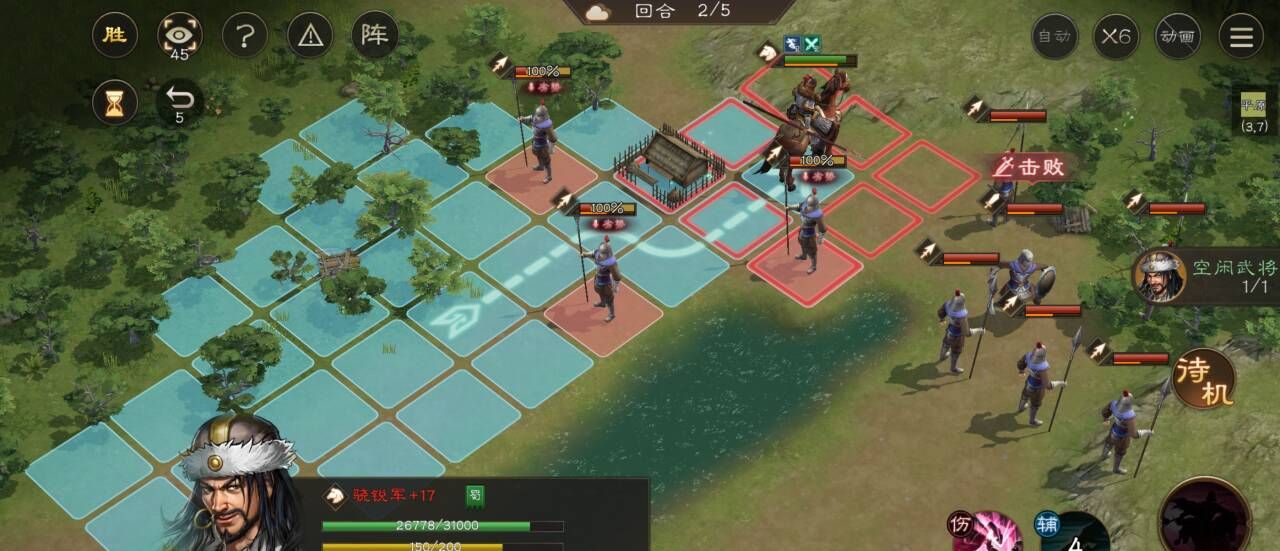 《新三国志曹操传》游历事件乌恒驰援攻略
