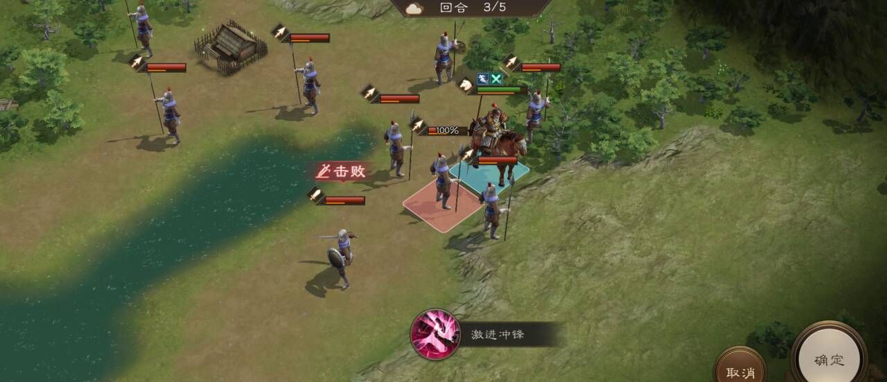 《新三国志曹操传》游历事件乌恒驰援攻略
