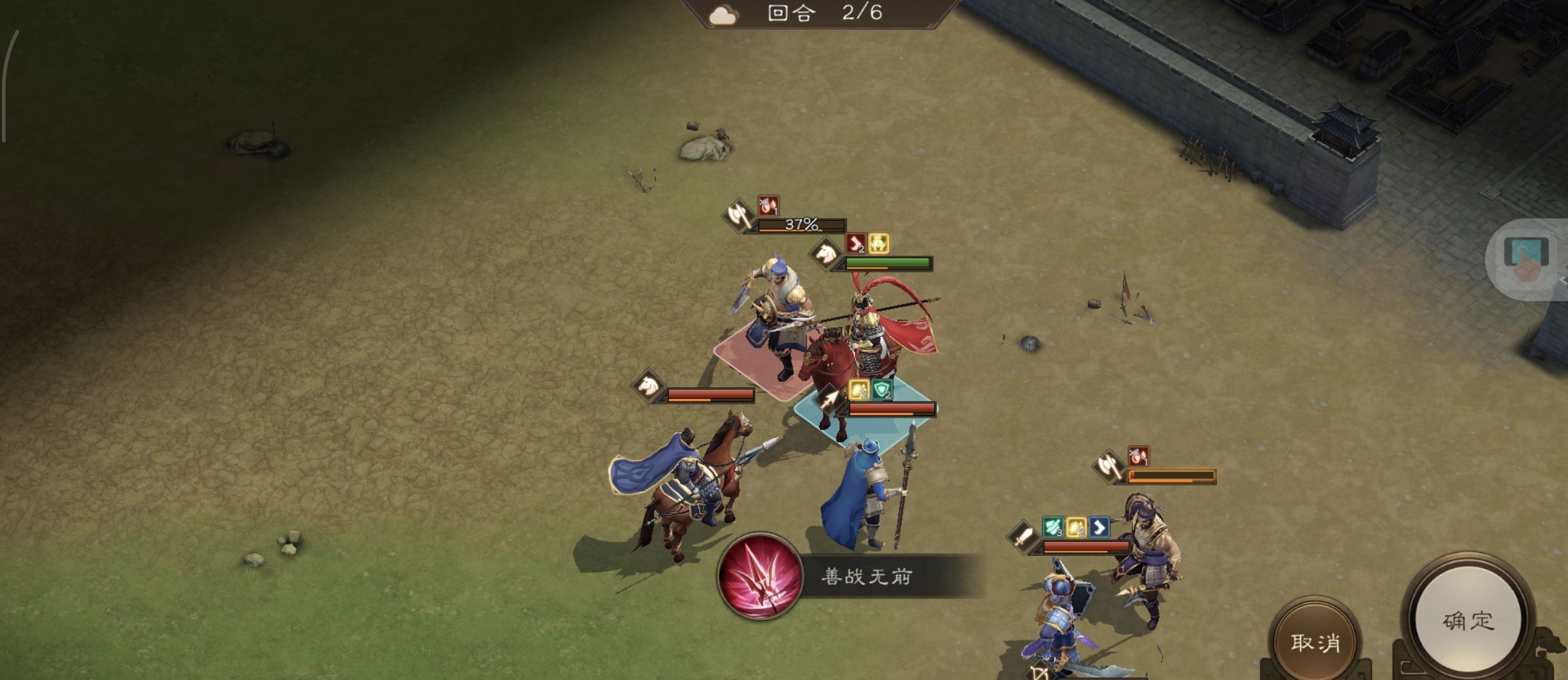 《新三国志曹操传》游历事件虓虎之勇攻略