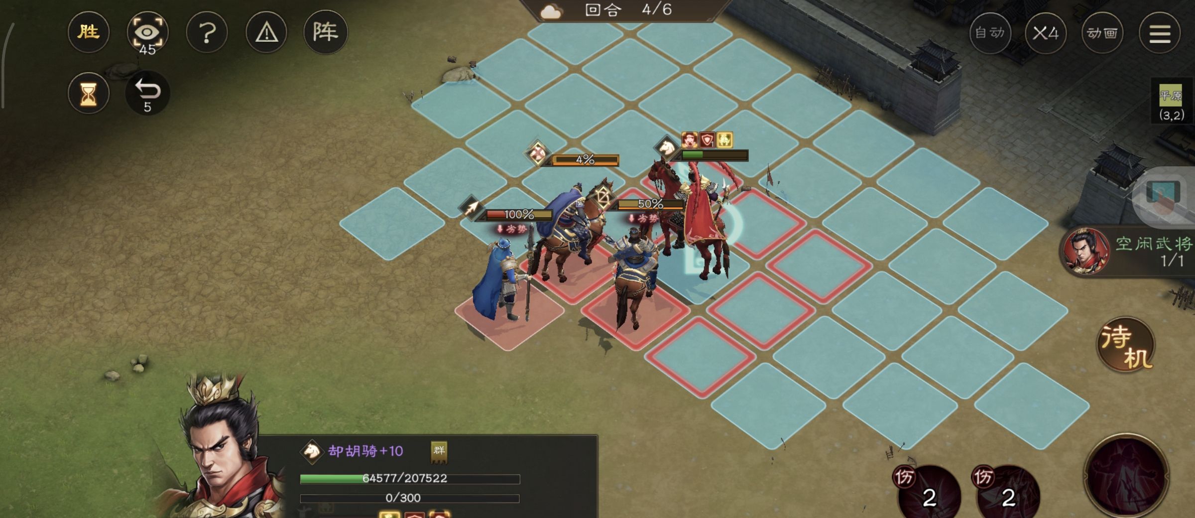 《新三国志曹操传》游历事件虓虎之勇攻略