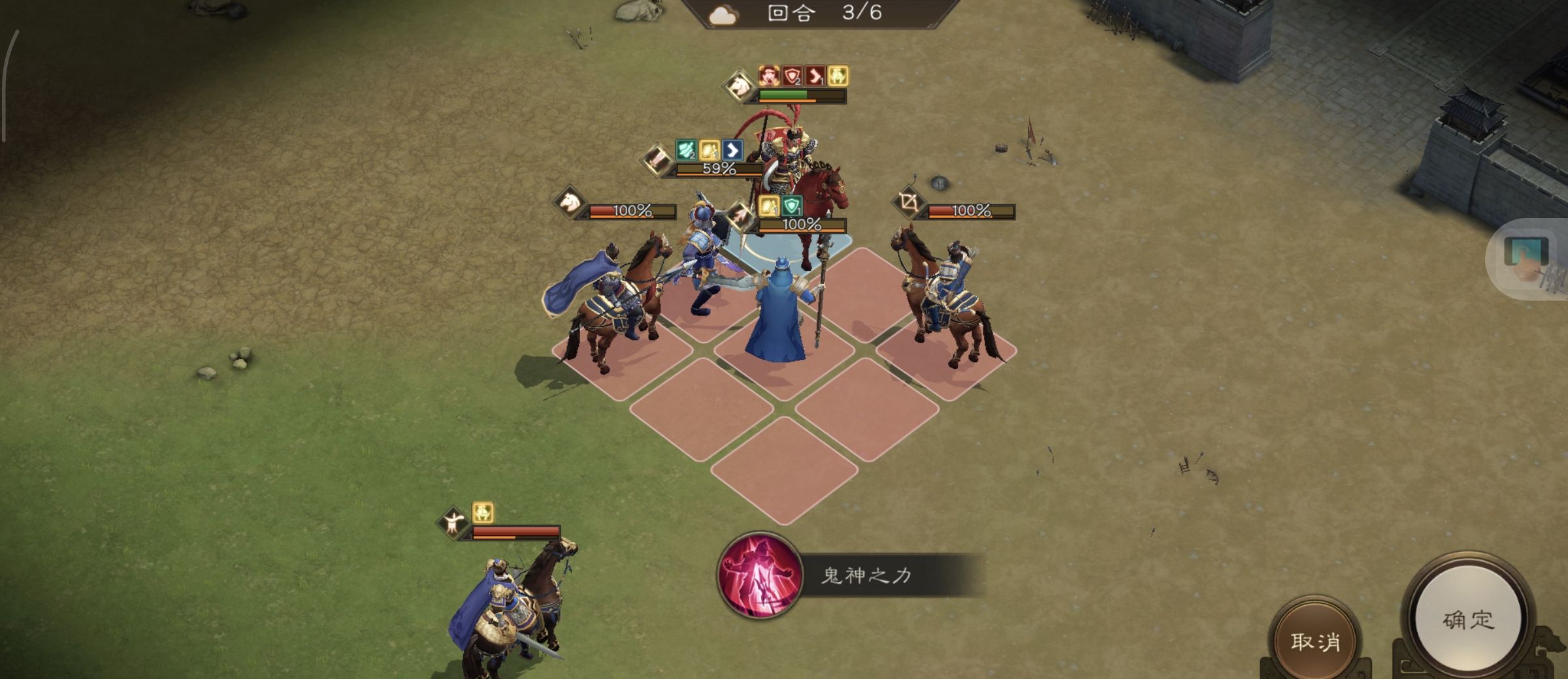 《新三国志曹操传》游历事件虓虎之勇攻略