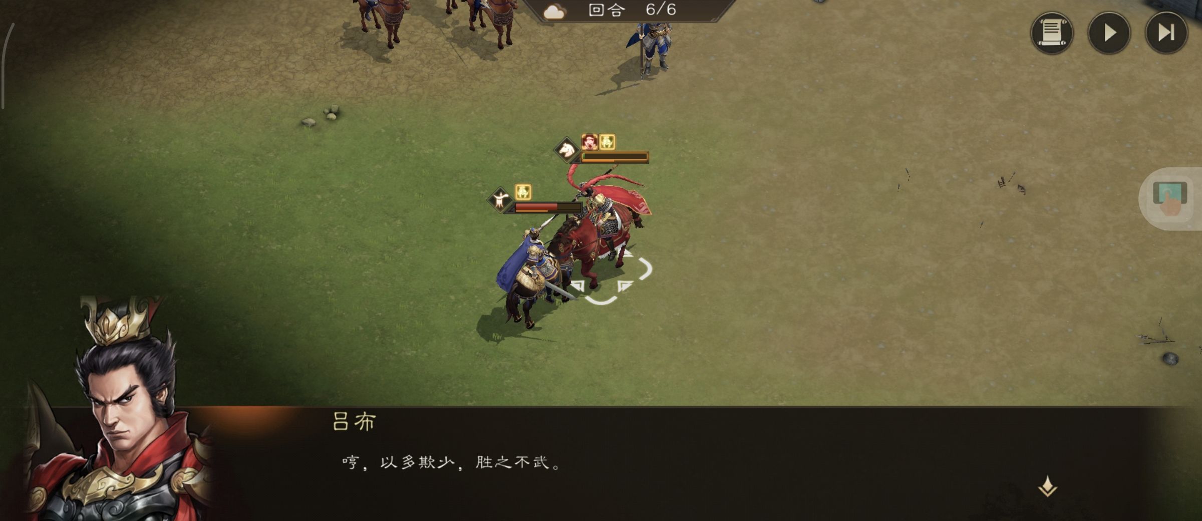 《新三国志曹操传》游历事件虓虎之勇攻略