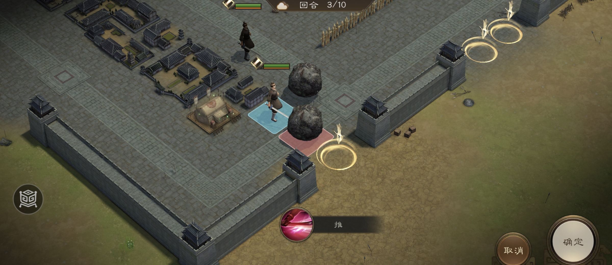 《新三国志曹操传》游历事件修缮城墙攻略