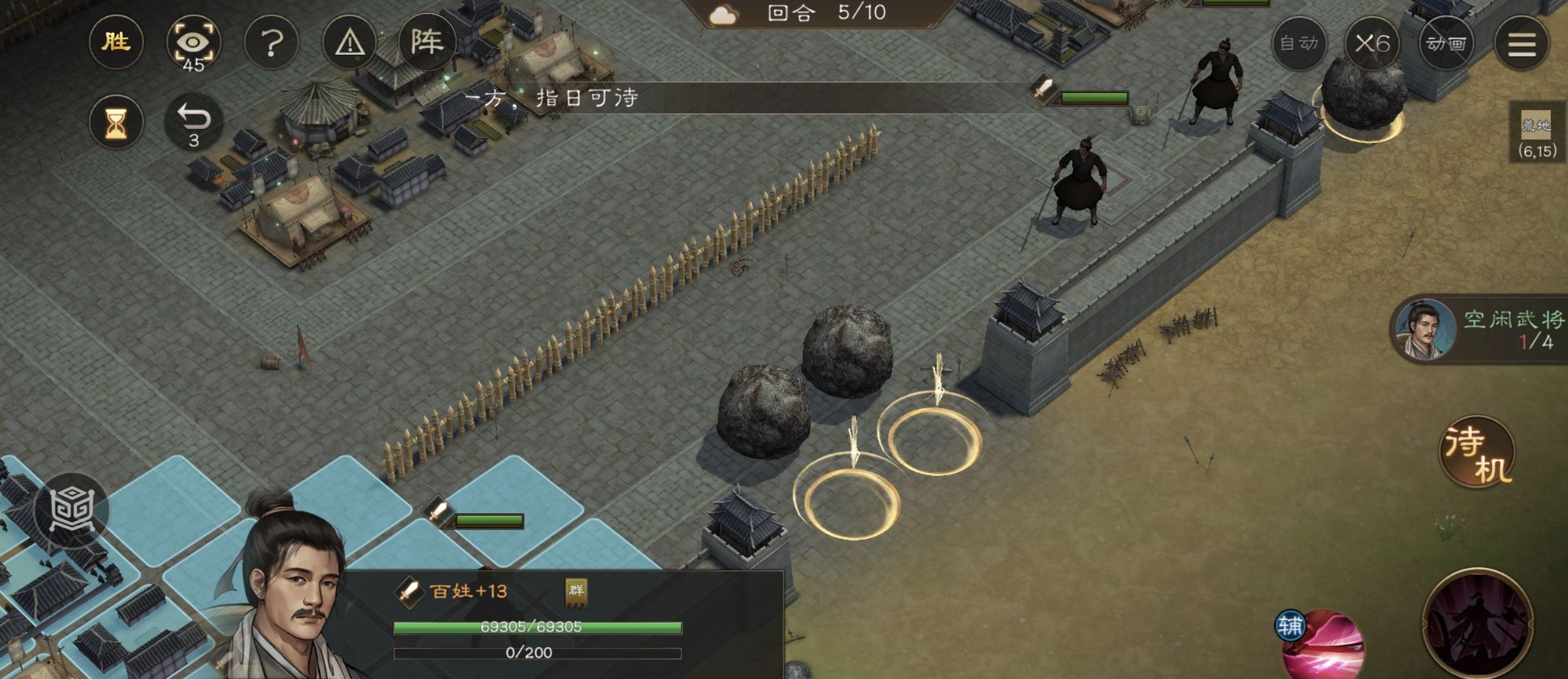 《新三国志曹操传》游历事件修缮城墙攻略