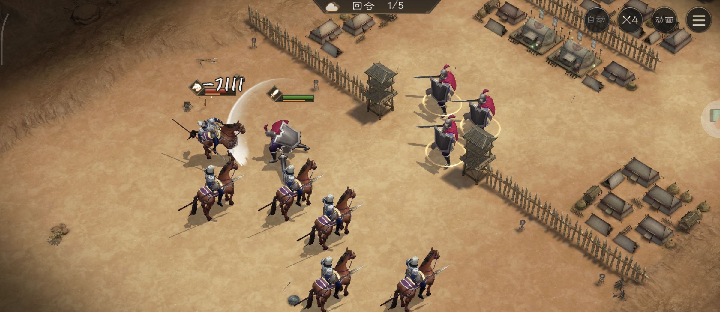 《新三国志曹操传》游历事件陷阵营攻略