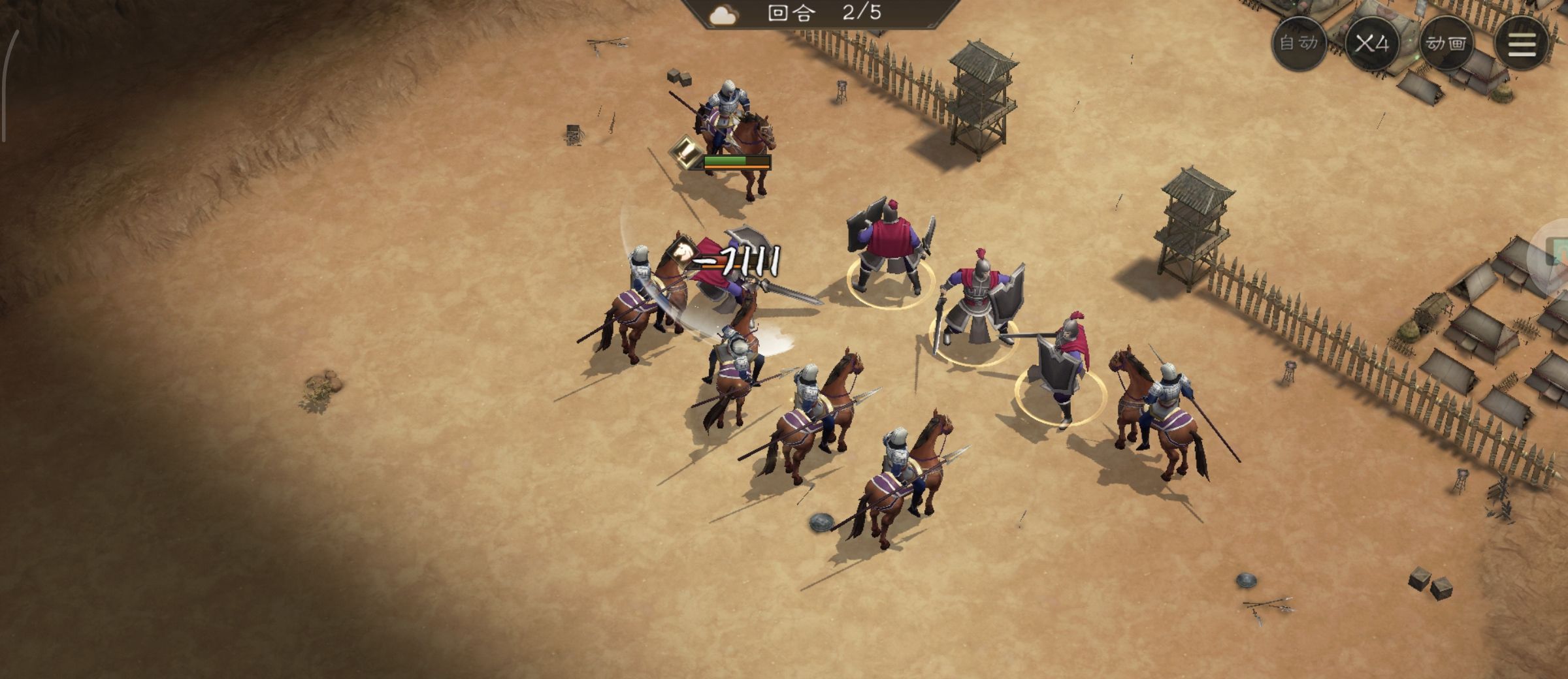 《新三国志曹操传》游历事件陷阵营攻略