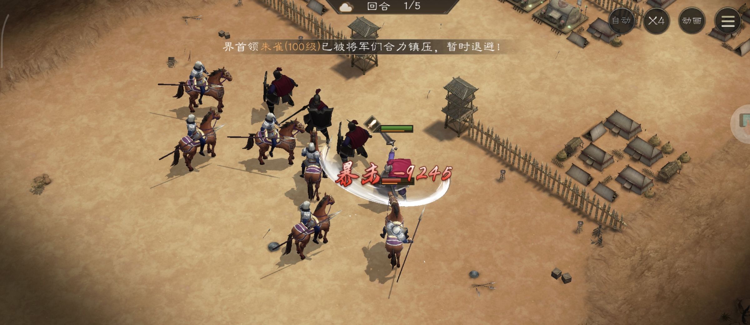 《新三国志曹操传》游历事件陷阵营攻略