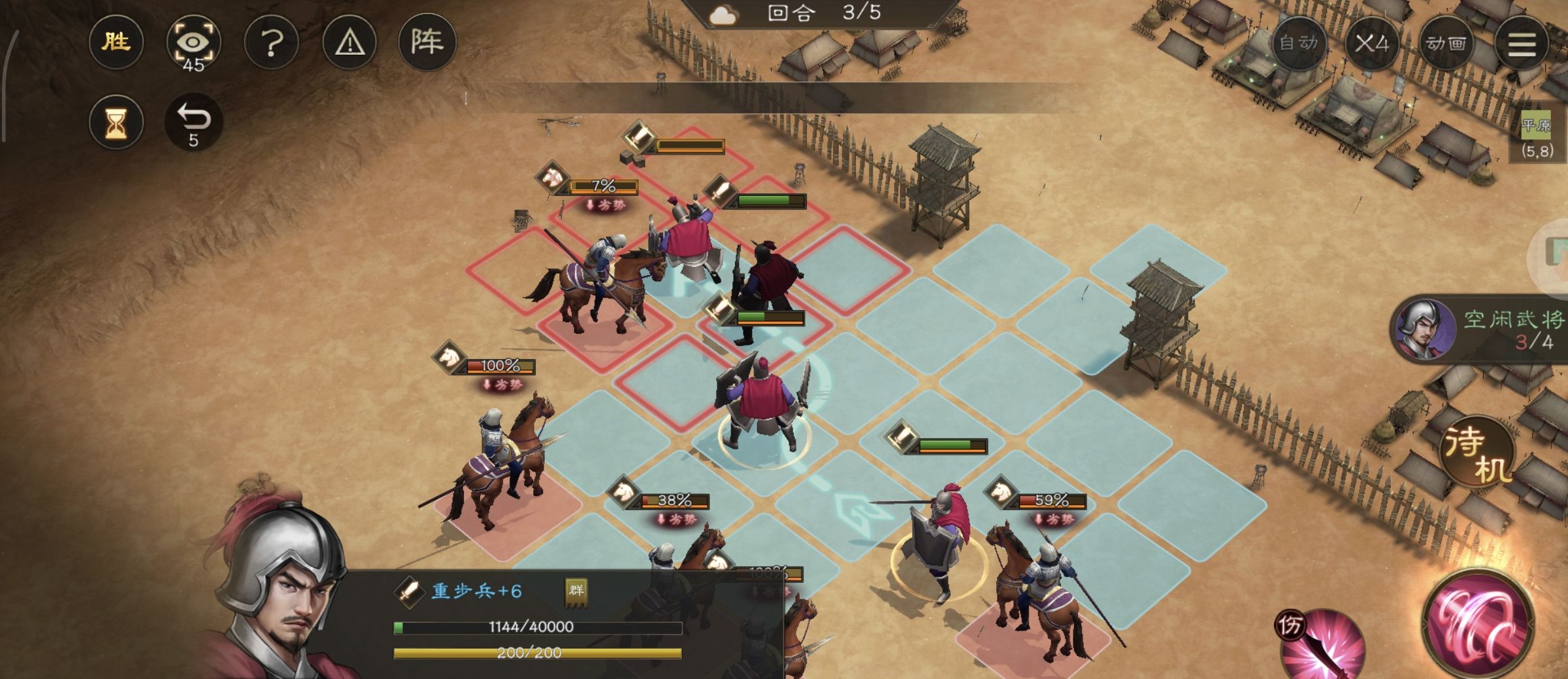 《新三国志曹操传》游历事件陷阵营攻略