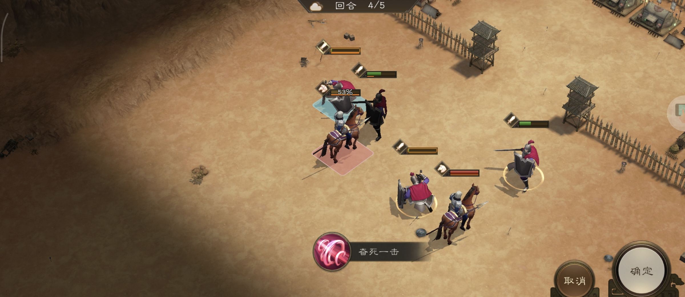 《新三国志曹操传》游历事件陷阵营攻略