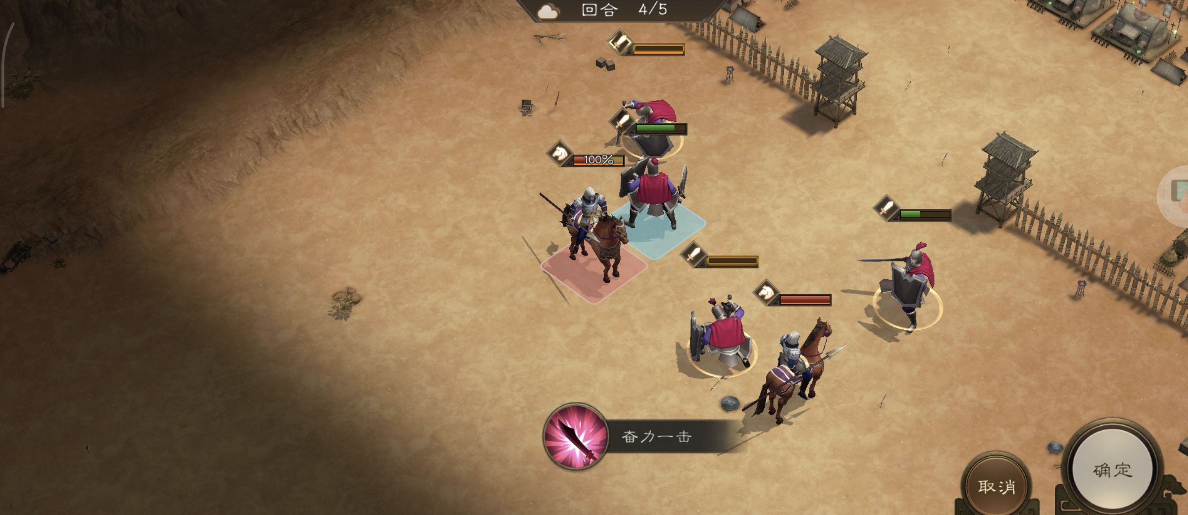 《新三国志曹操传》游历事件陷阵营攻略