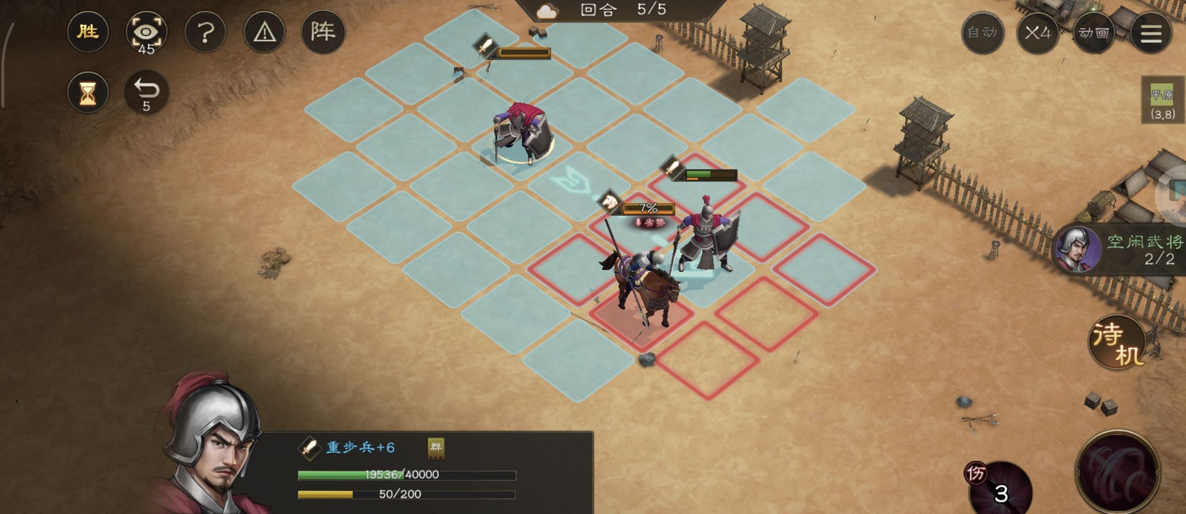 《新三国志曹操传》游历事件陷阵营攻略