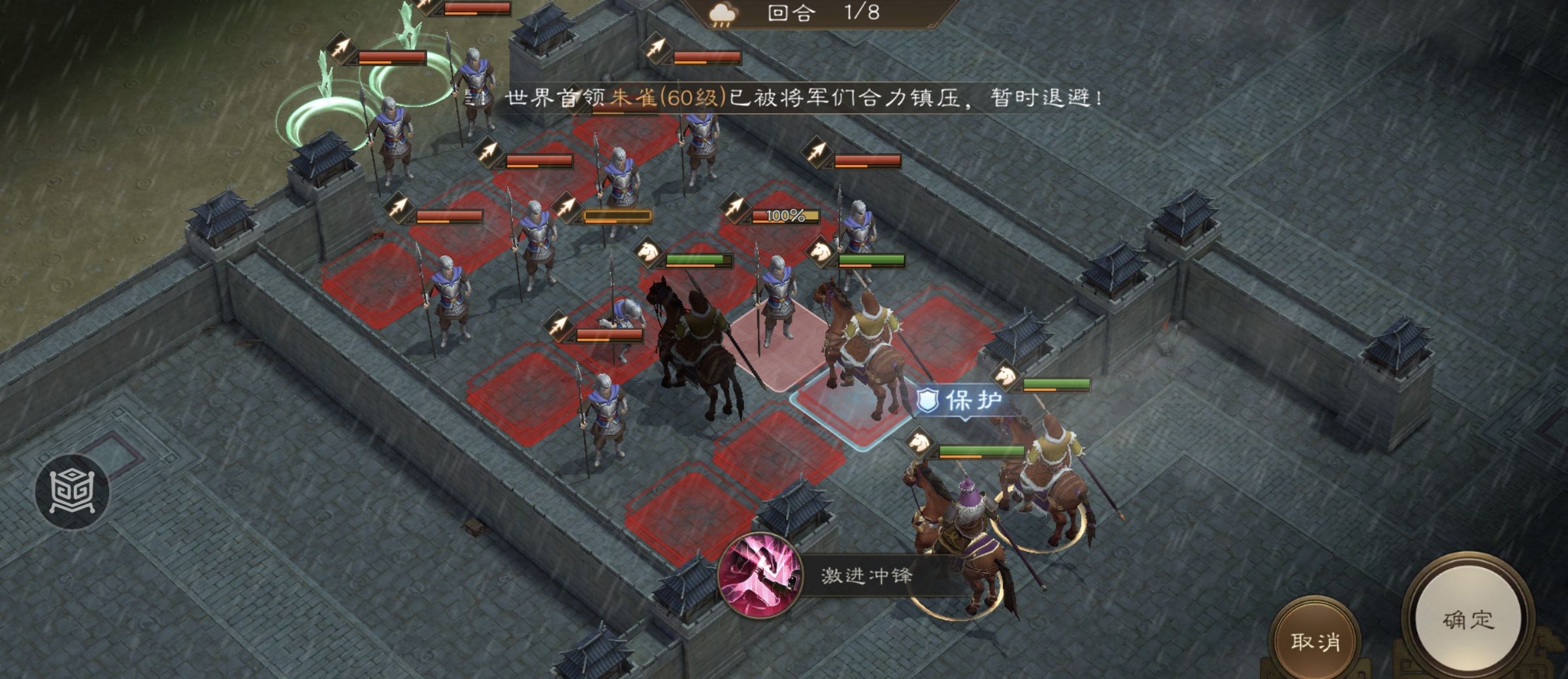 《新三国志曹操传》游历事件袁尚突围攻略