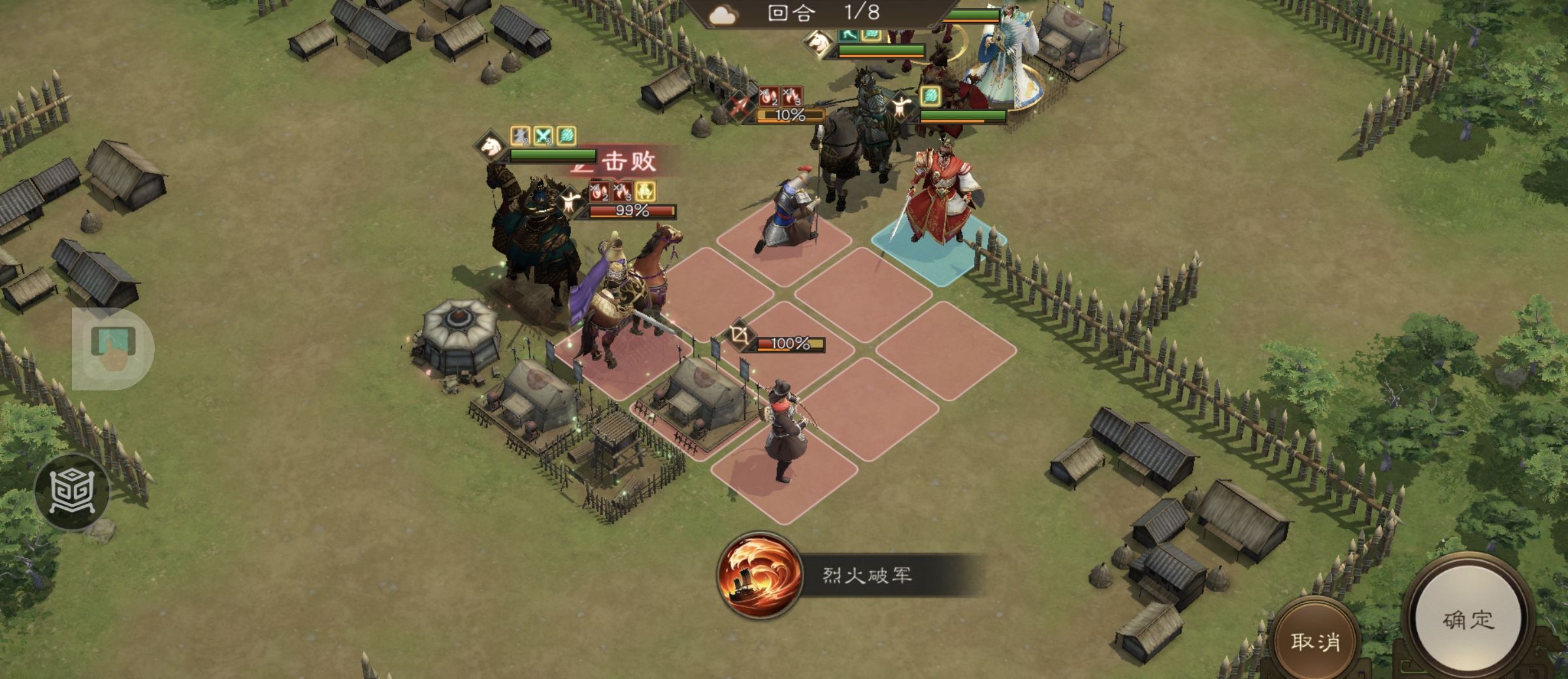 《新三国志曹操传》游历事件袁绍之影攻略