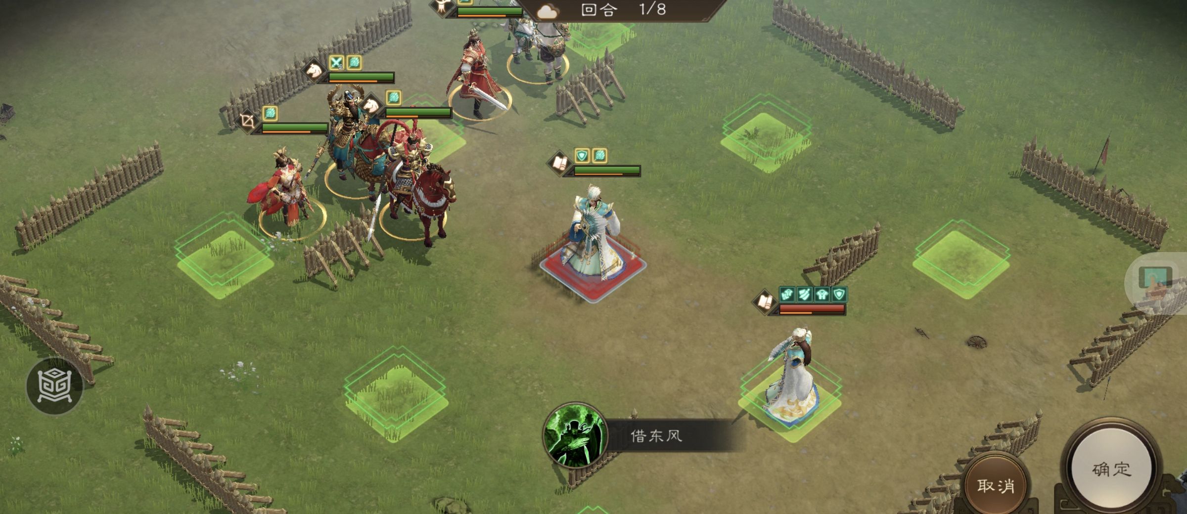 《新三国志曹操传》游历事件诸葛亮之影攻略