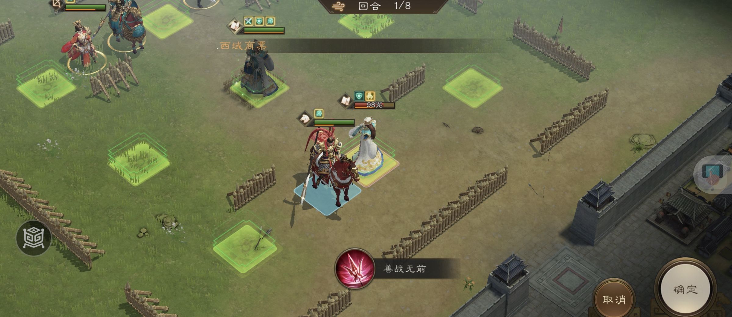 《新三国志曹操传》游历事件诸葛亮之影攻略