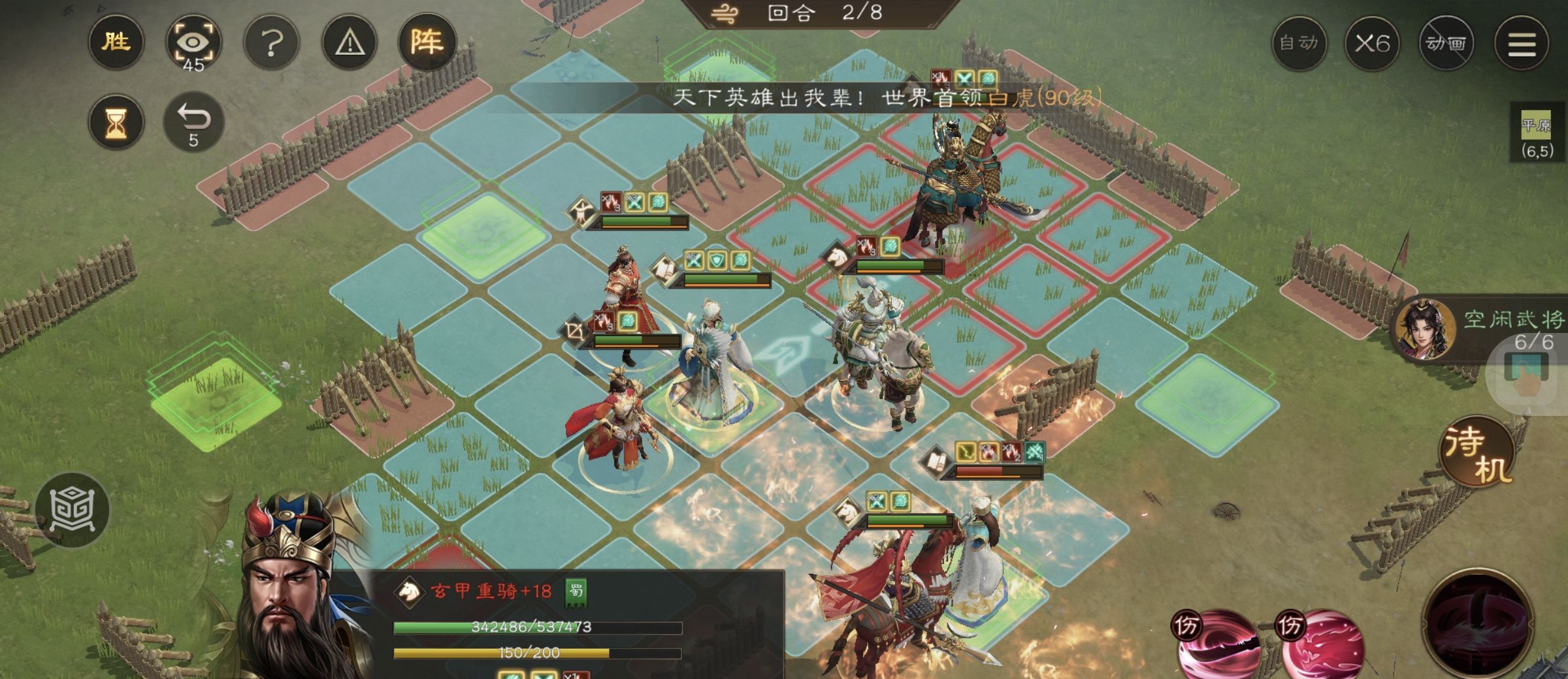 《新三国志曹操传》游历事件诸葛亮之影攻略