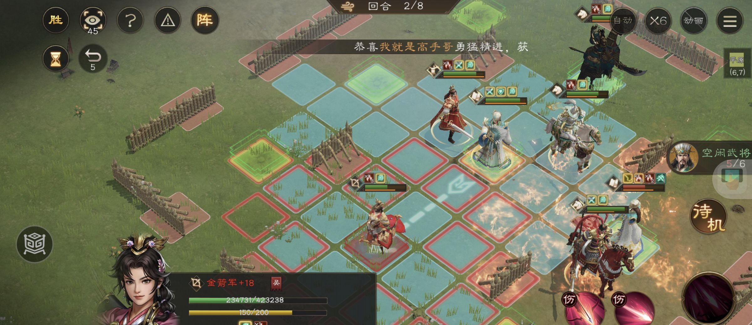 《新三国志曹操传》游历事件诸葛亮之影攻略