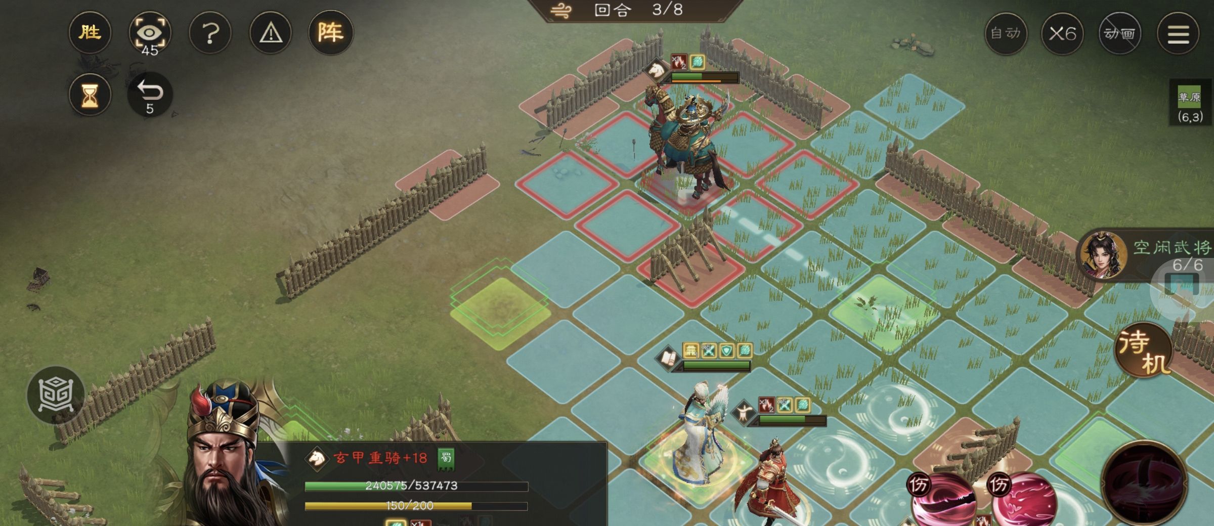 《新三国志曹操传》游历事件诸葛亮之影攻略