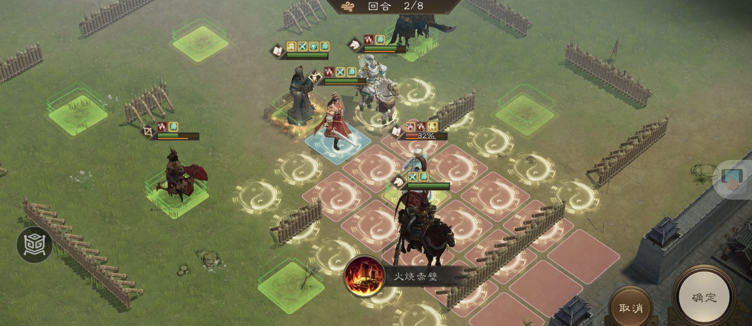 《新三国志曹操传》游历事件诸葛亮之影攻略