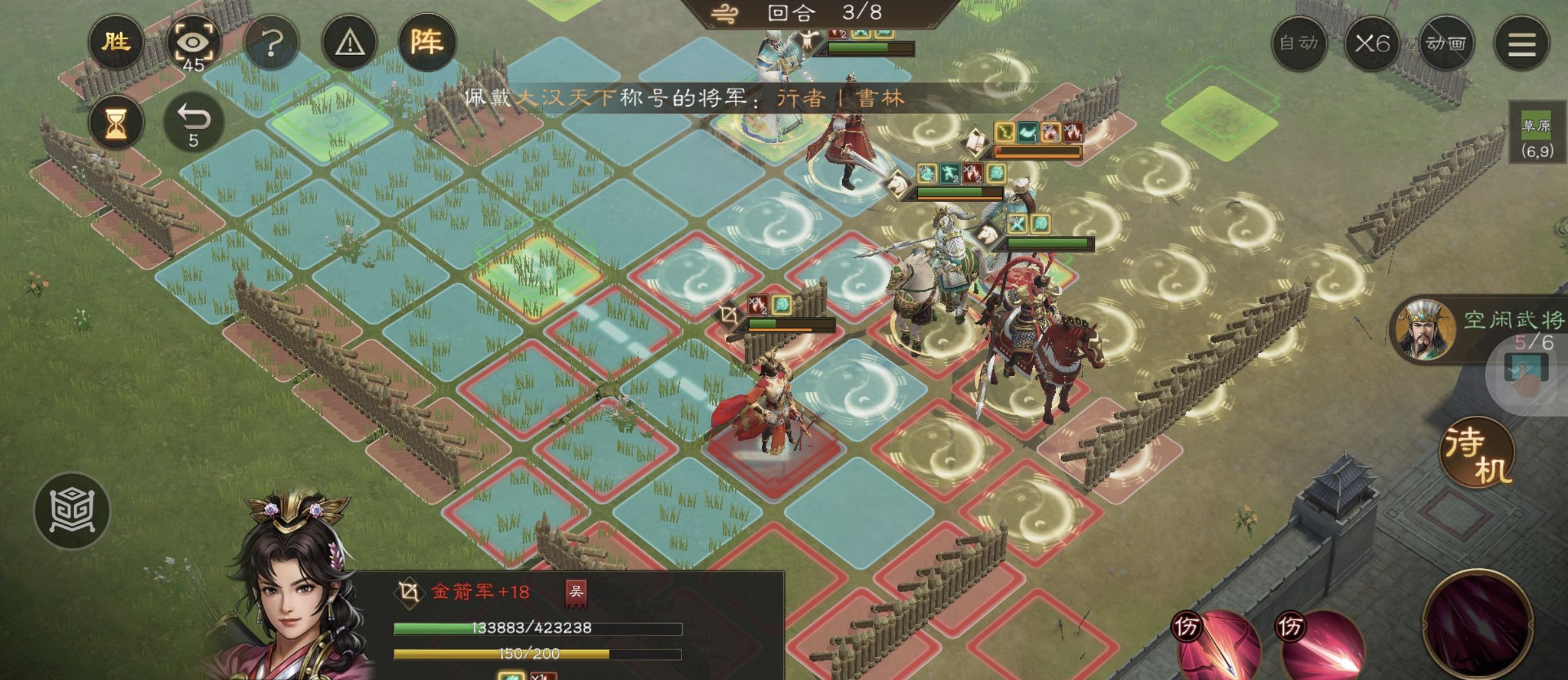 《新三国志曹操传》游历事件诸葛亮之影攻略