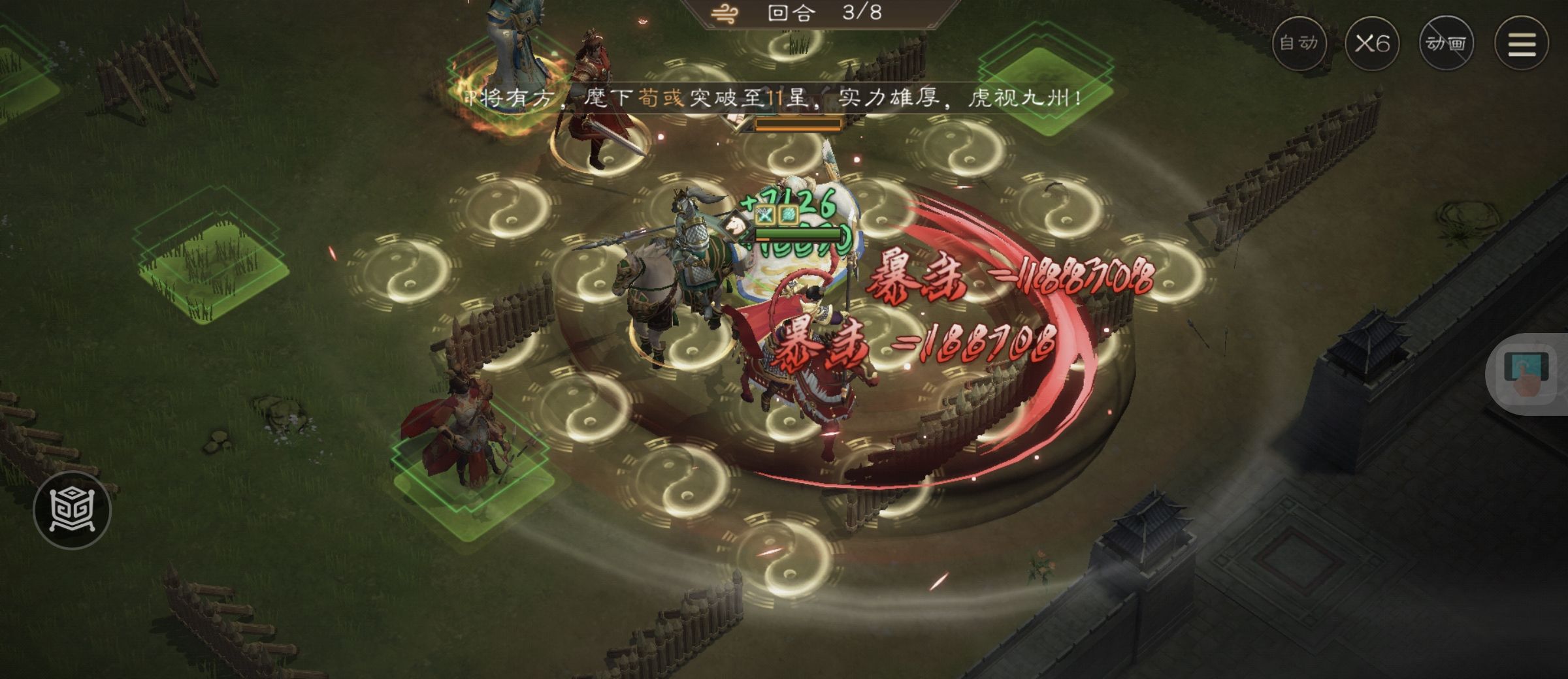 《新三国志曹操传》游历事件诸葛亮之影攻略