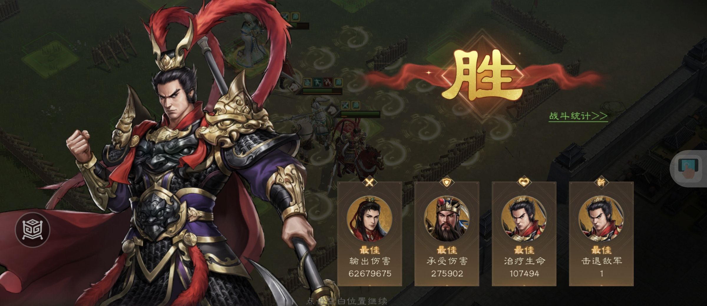 《新三国志曹操传》游历事件诸葛亮之影攻略