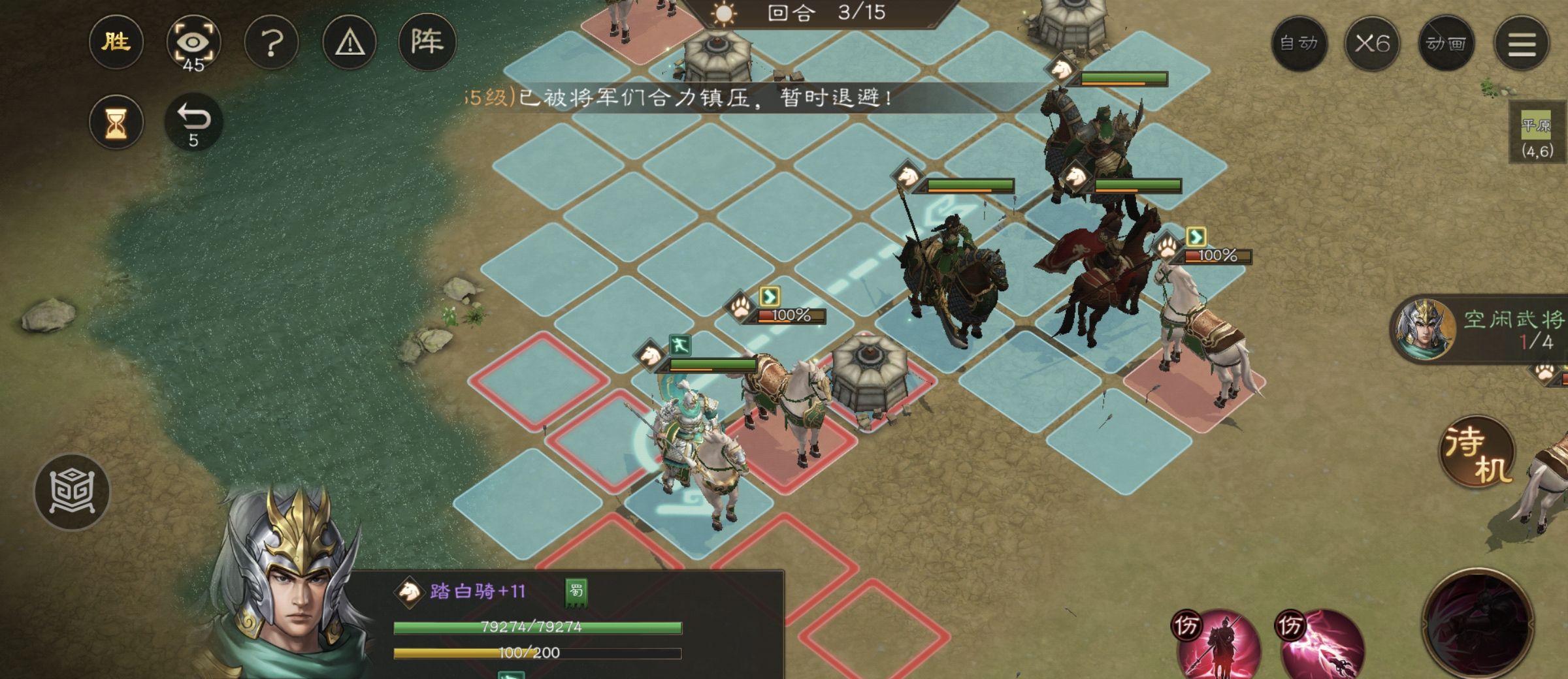 《新三国志曹操传》游历事件抓获马匹攻略
