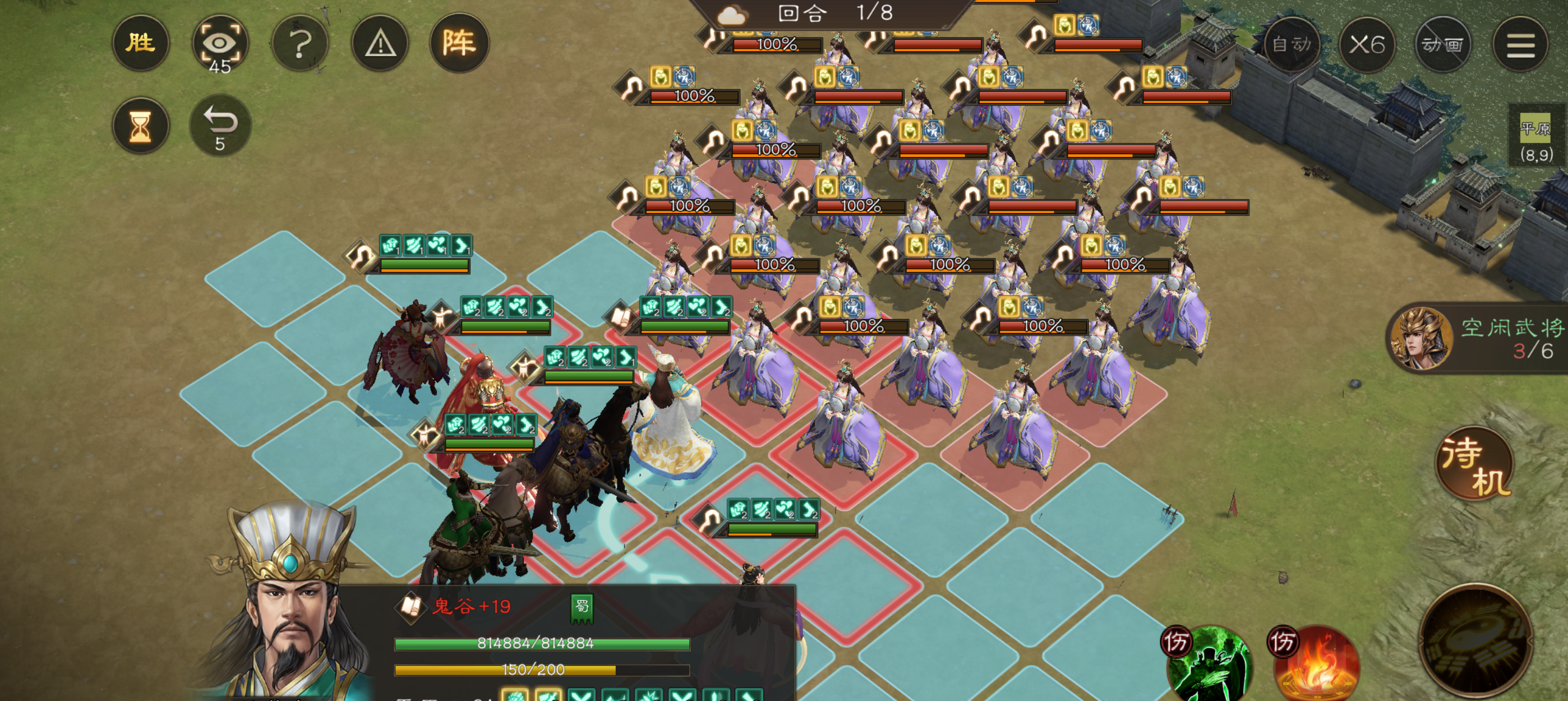 《新三国志曹操传》游历事件甄姬之影攻略