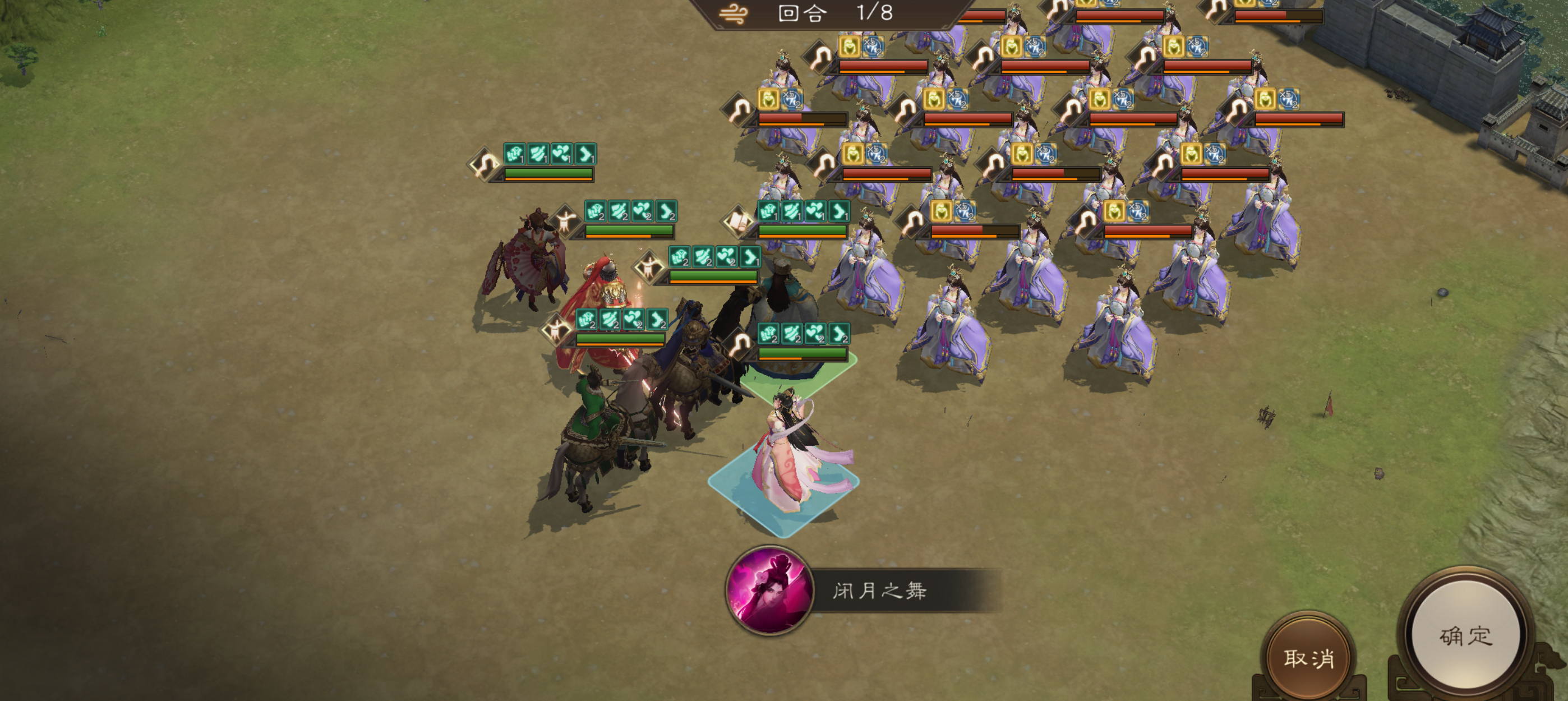 《新三国志曹操传》游历事件甄姬之影攻略