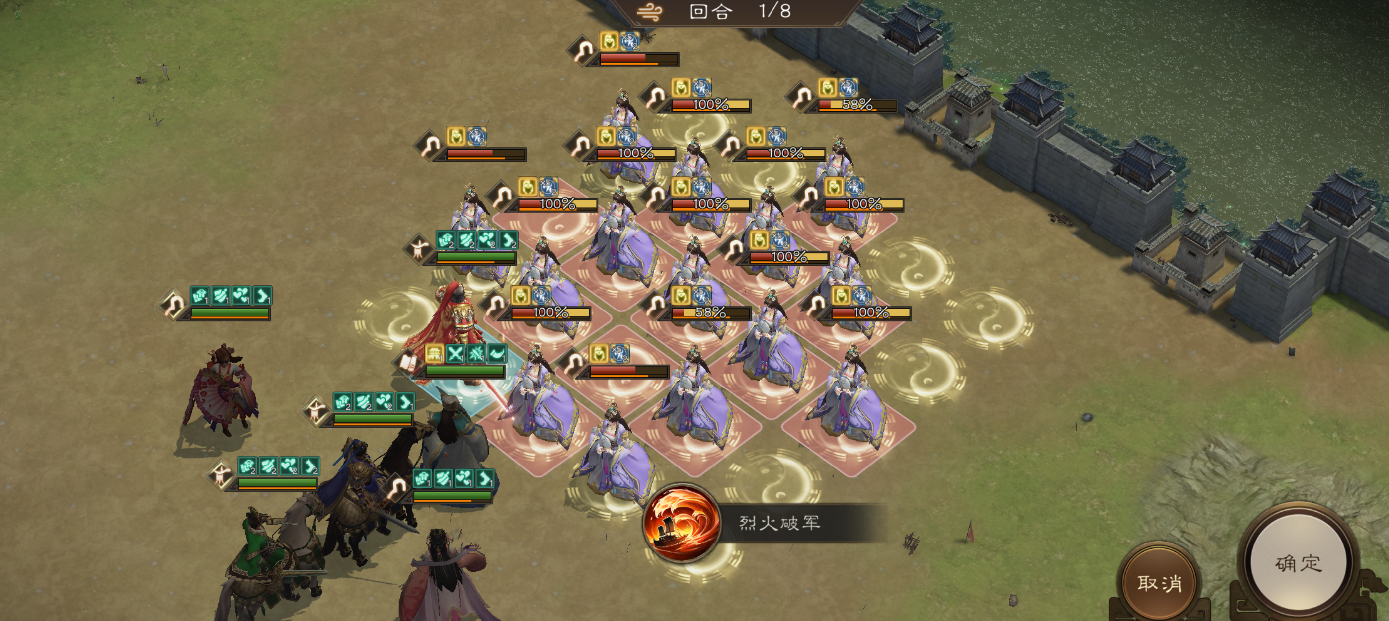 《新三国志曹操传》游历事件甄姬之影攻略