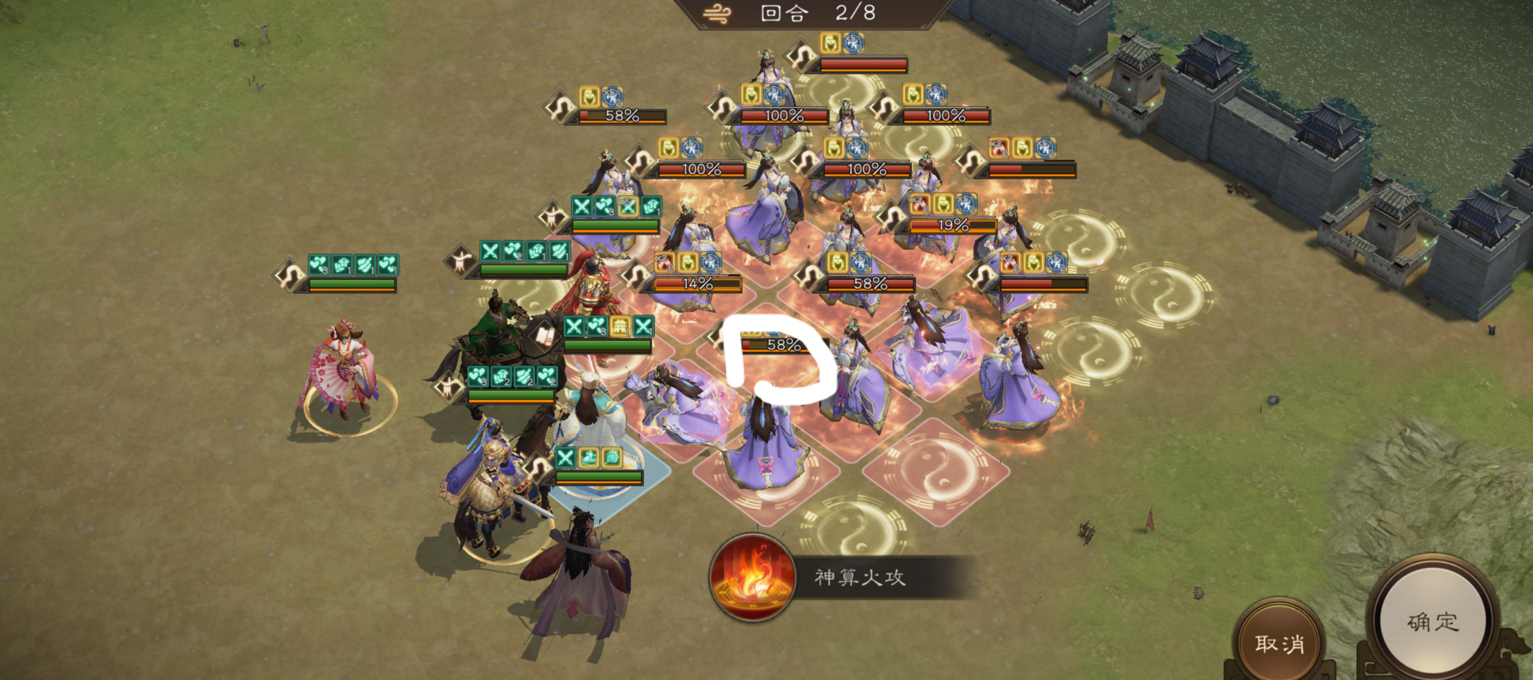 《新三国志曹操传》游历事件甄姬之影攻略