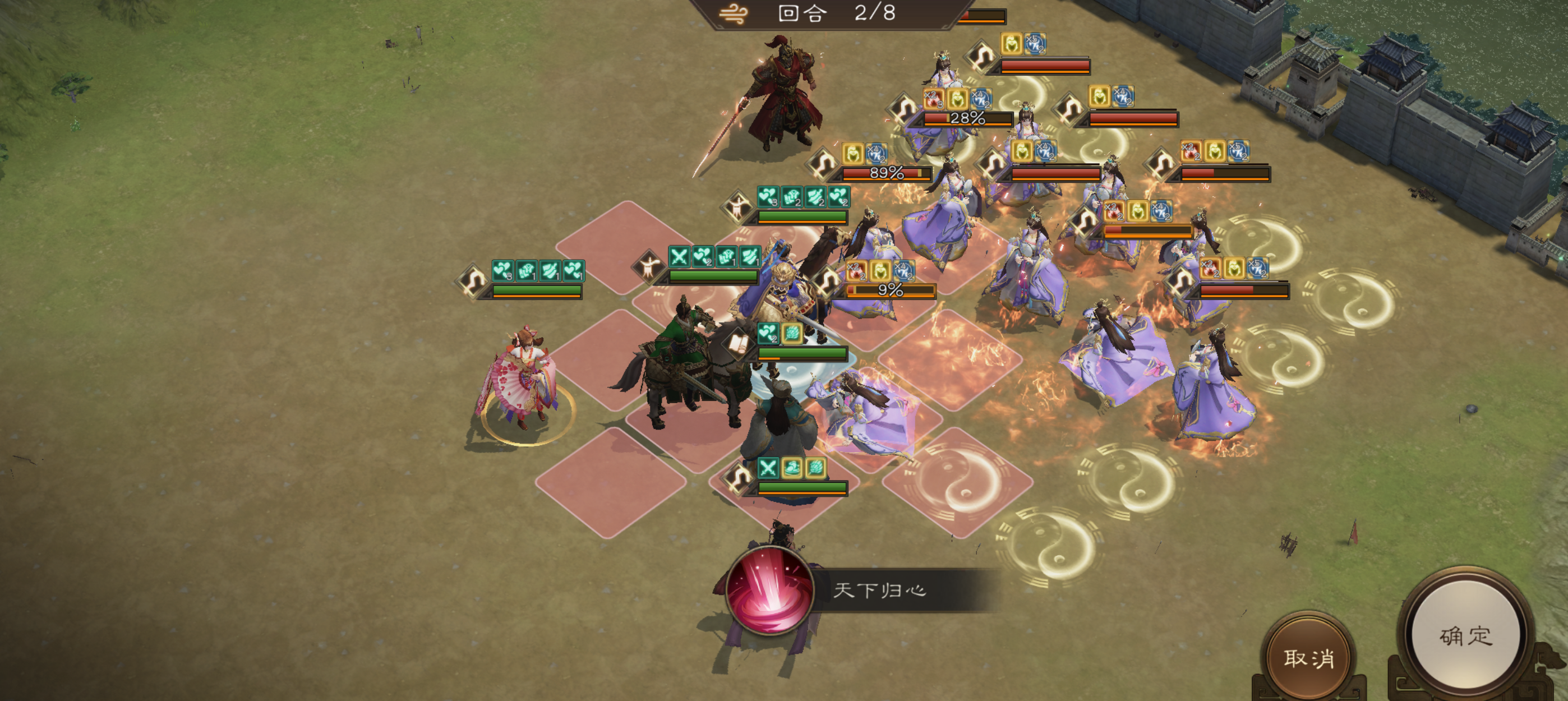 《新三国志曹操传》游历事件甄姬之影攻略