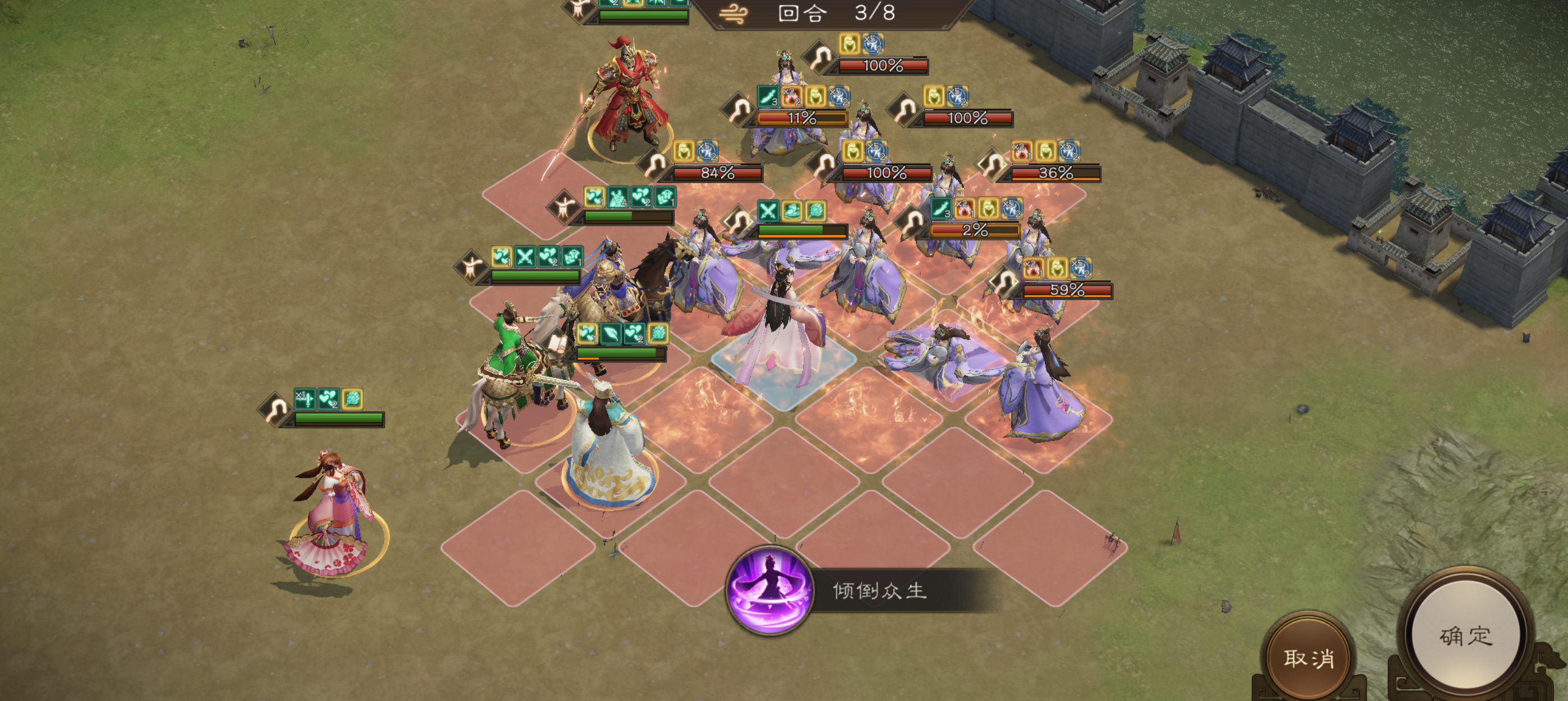 《新三国志曹操传》游历事件甄姬之影攻略