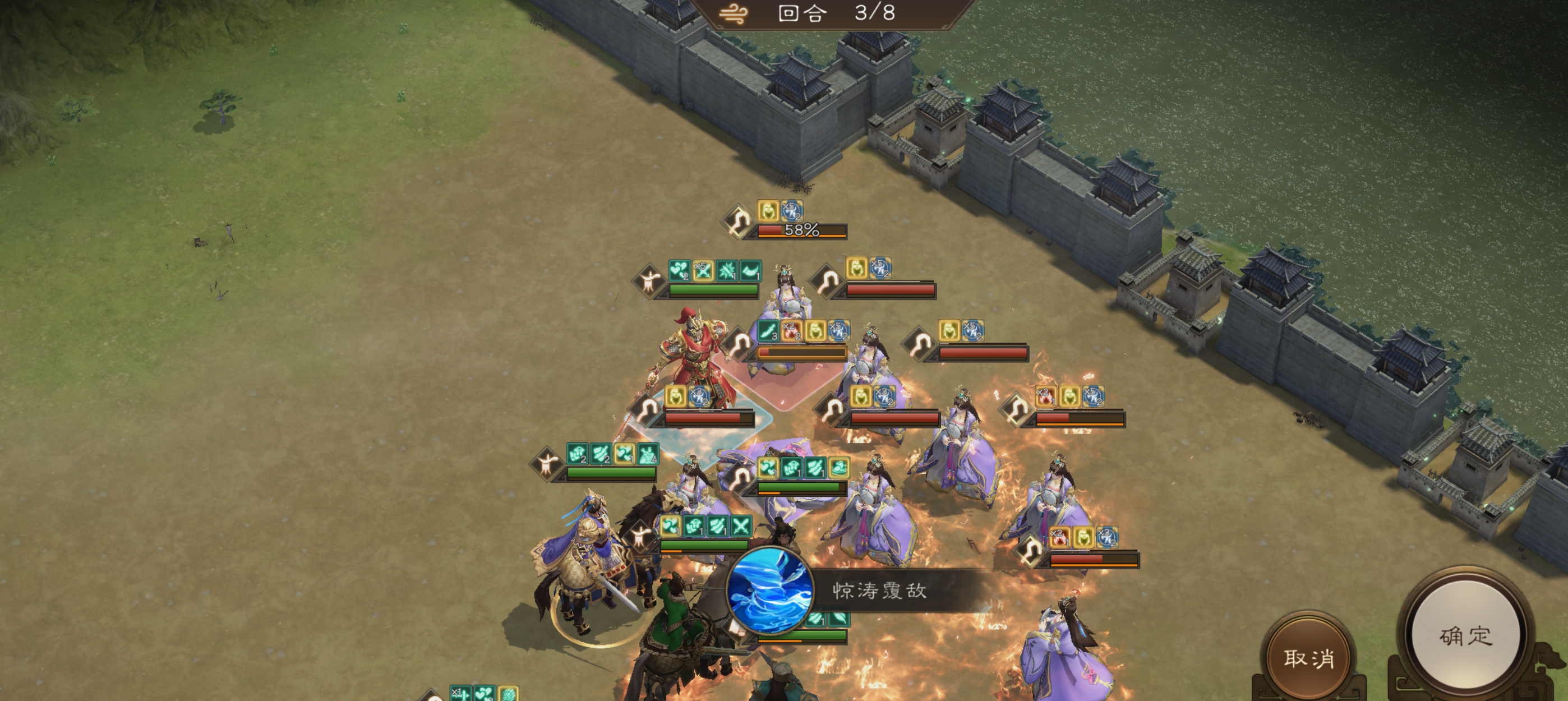 《新三国志曹操传》游历事件甄姬之影攻略