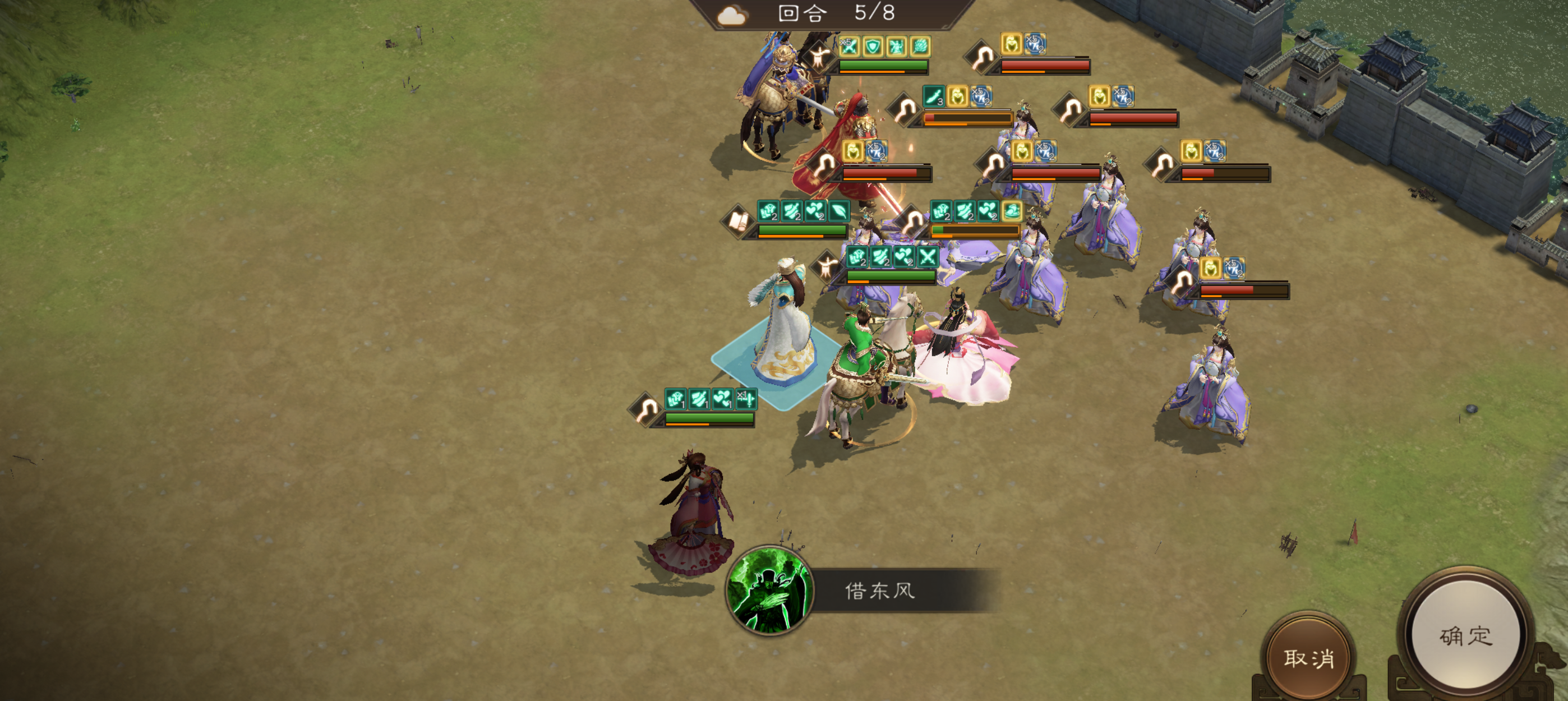 《新三国志曹操传》游历事件甄姬之影攻略