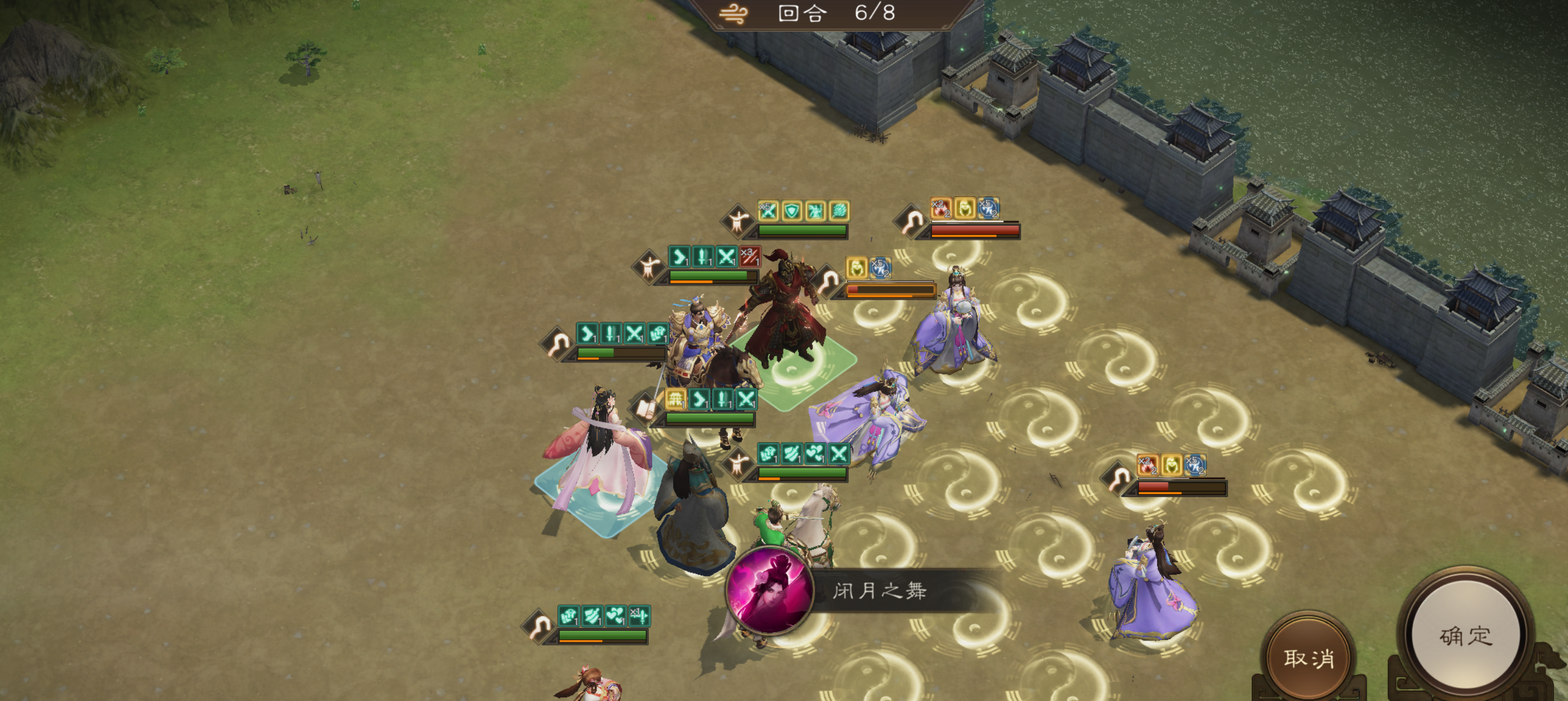 《新三国志曹操传》游历事件甄姬之影攻略