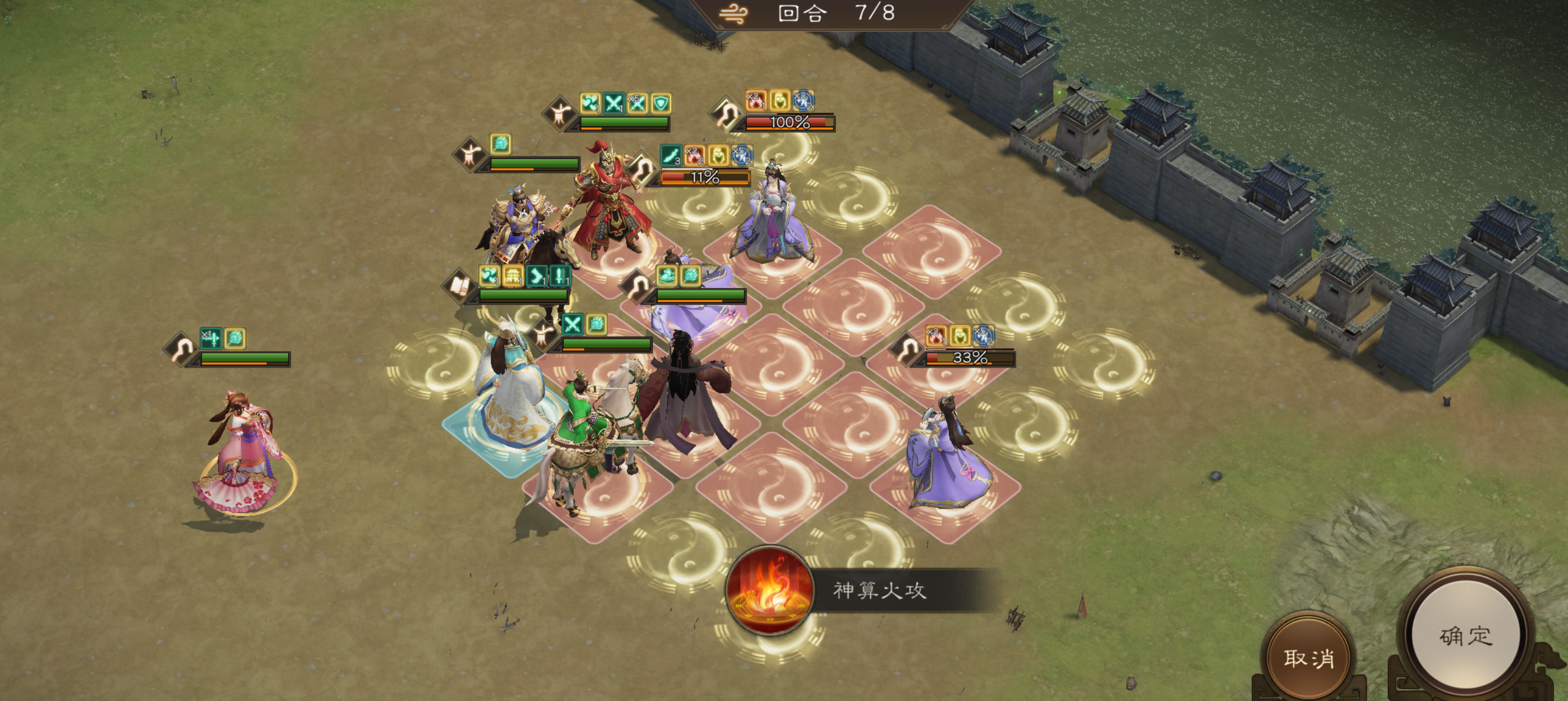 《新三国志曹操传》游历事件甄姬之影攻略