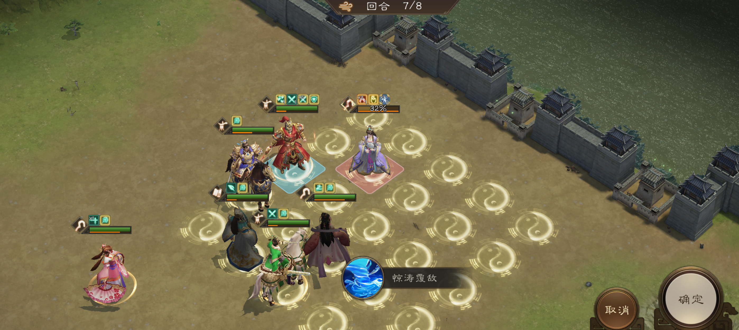 《新三国志曹操传》游历事件甄姬之影攻略