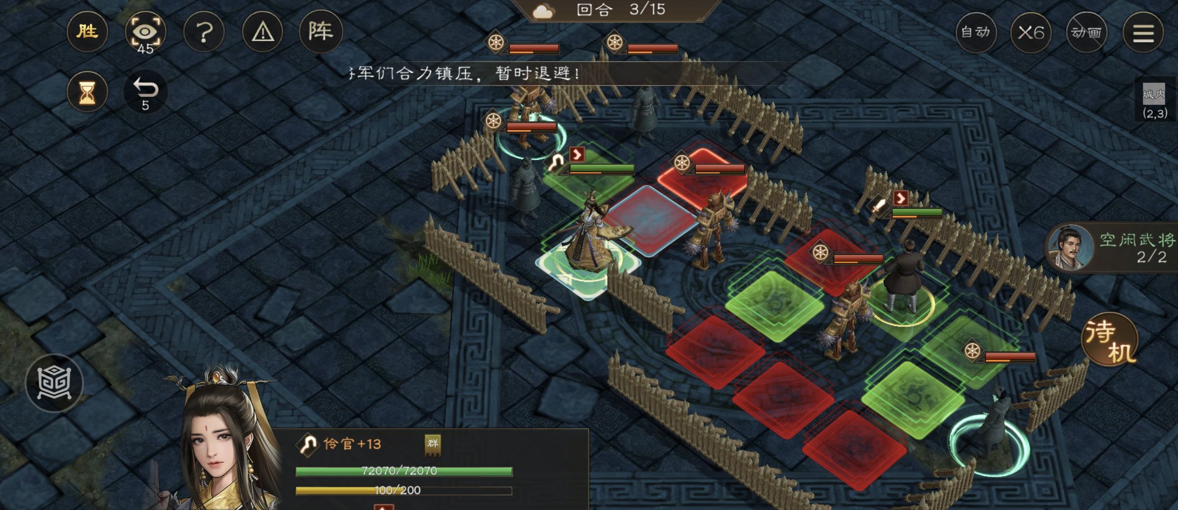 《新三国志曹操传》游历事件张灵救民攻略