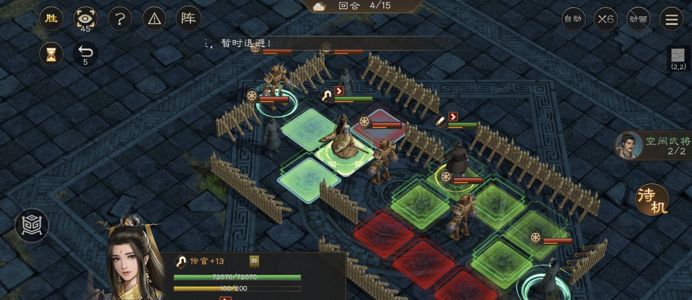 《新三国志曹操传》游历事件张灵救民攻略