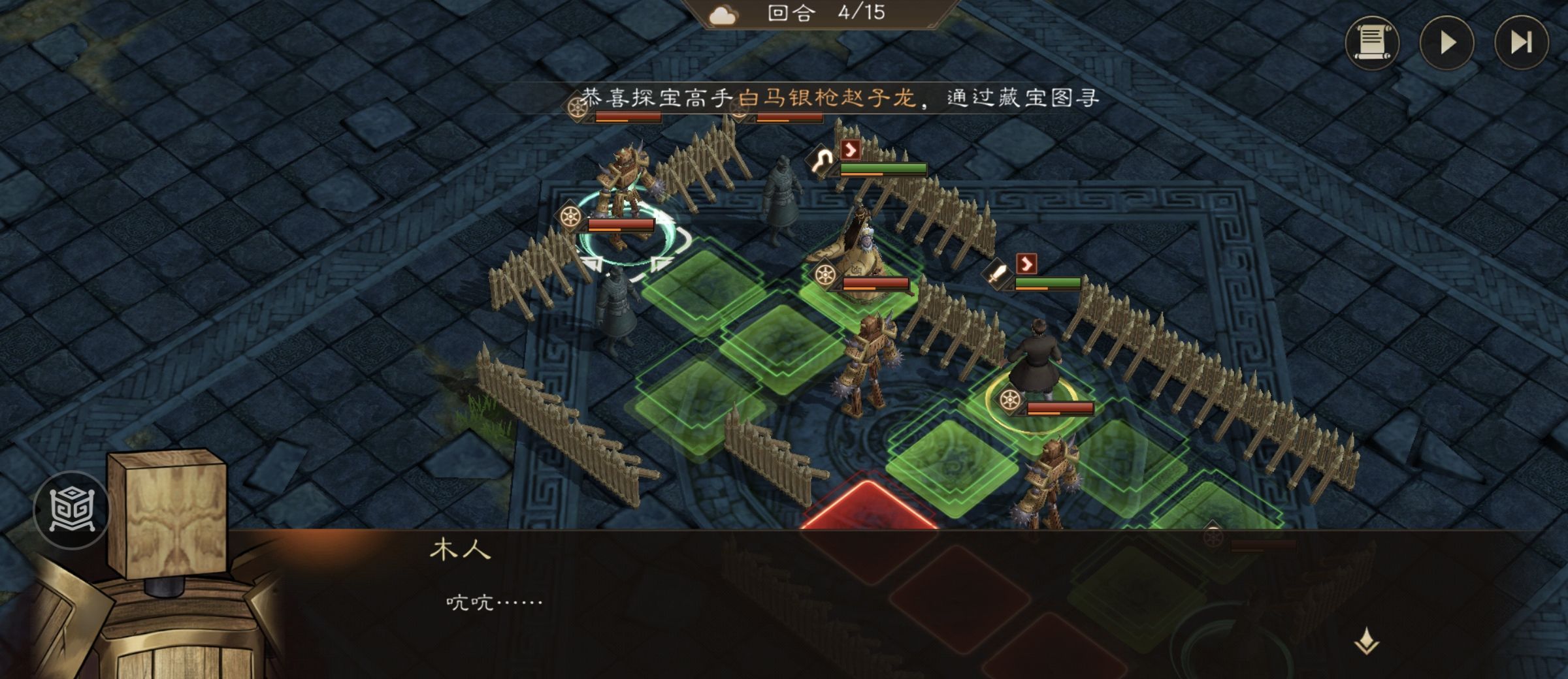《新三国志曹操传》游历事件张灵救民攻略