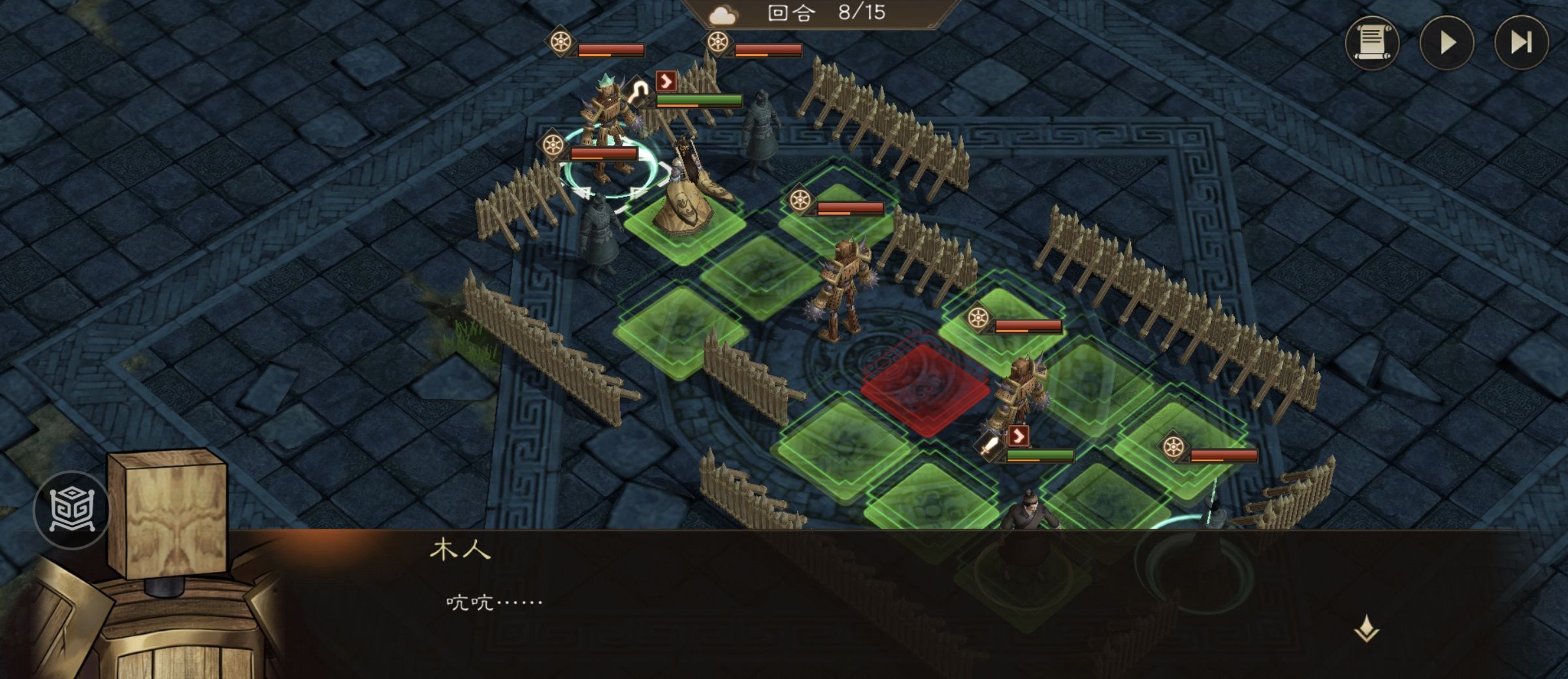 《新三国志曹操传》游历事件张灵救民攻略